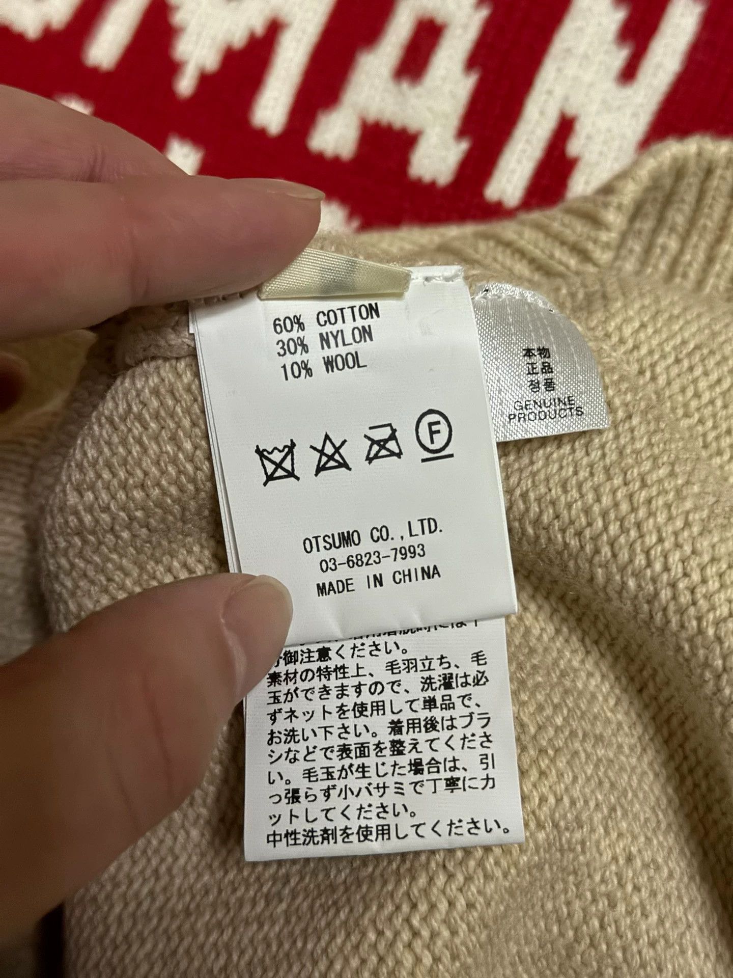 Human Made Human Made Heart Sweater M New Unworn Size L / US 10 / IT 46 - 6 Thumbnail