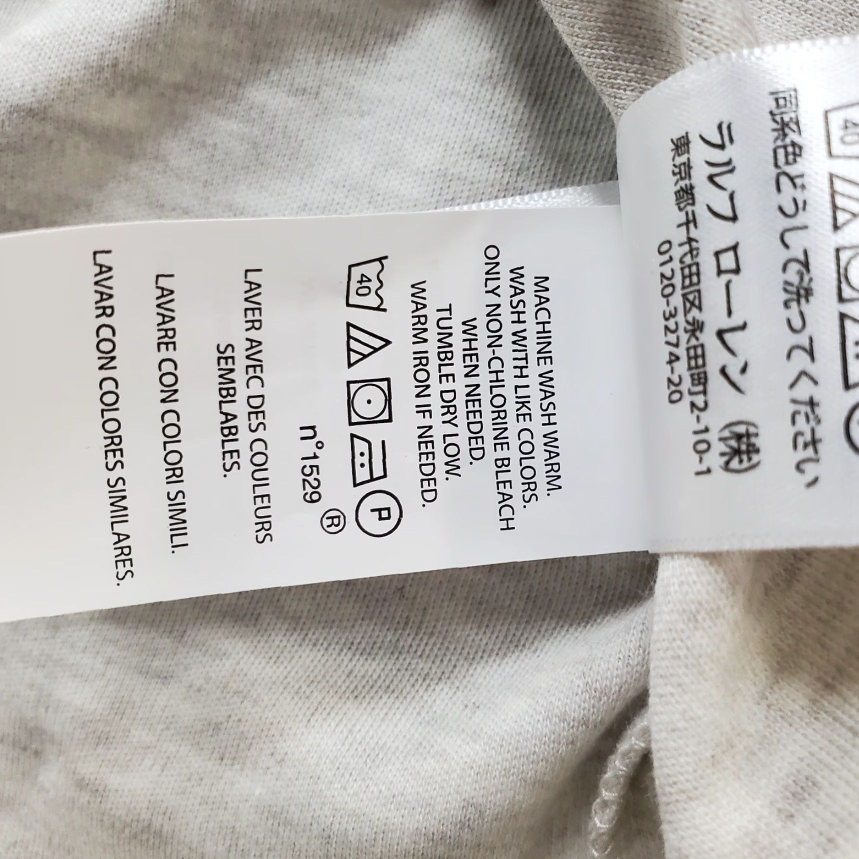 Polo Ralph Lauren Polo Ralph Lauren Polo Shirt Mens 2XL Tan Short Sleeve Pony Logo Slit High Low Slim Casual Shirt Mens 2XL Tan Pony Logo Size US XXL / EU 58 / 5 - 7 Thumbnail