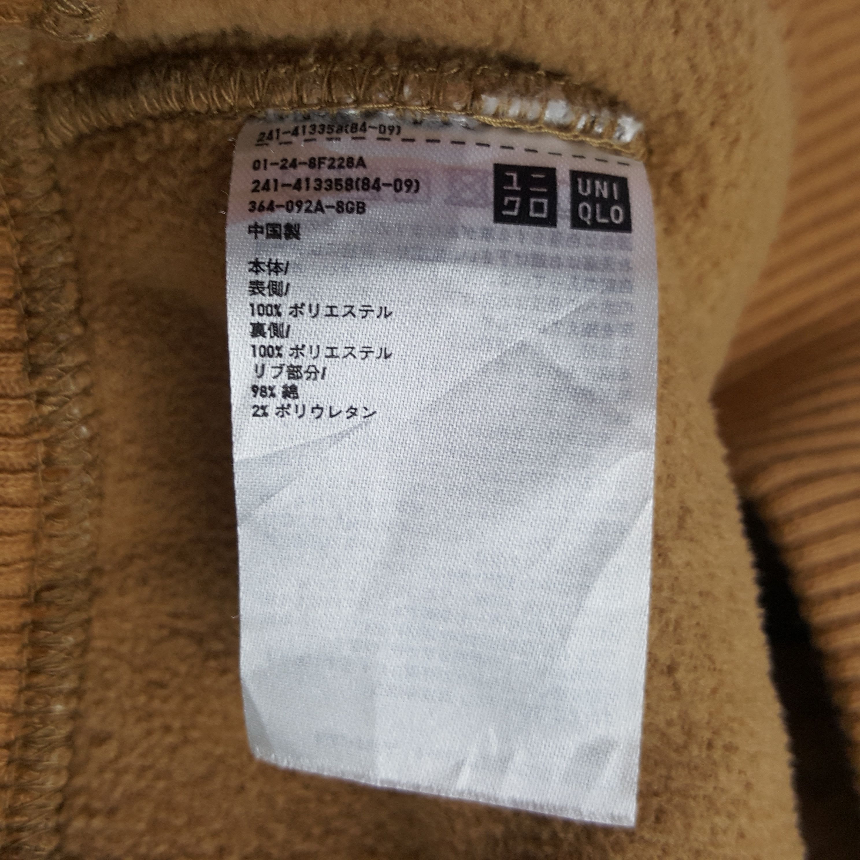 Undercover × Uniqlo Vintage Uniqlo x Undercover Sherpa Winter Turtleneck Jacket Size US M / EU 48-50 / 2 - 8 Thumbnail