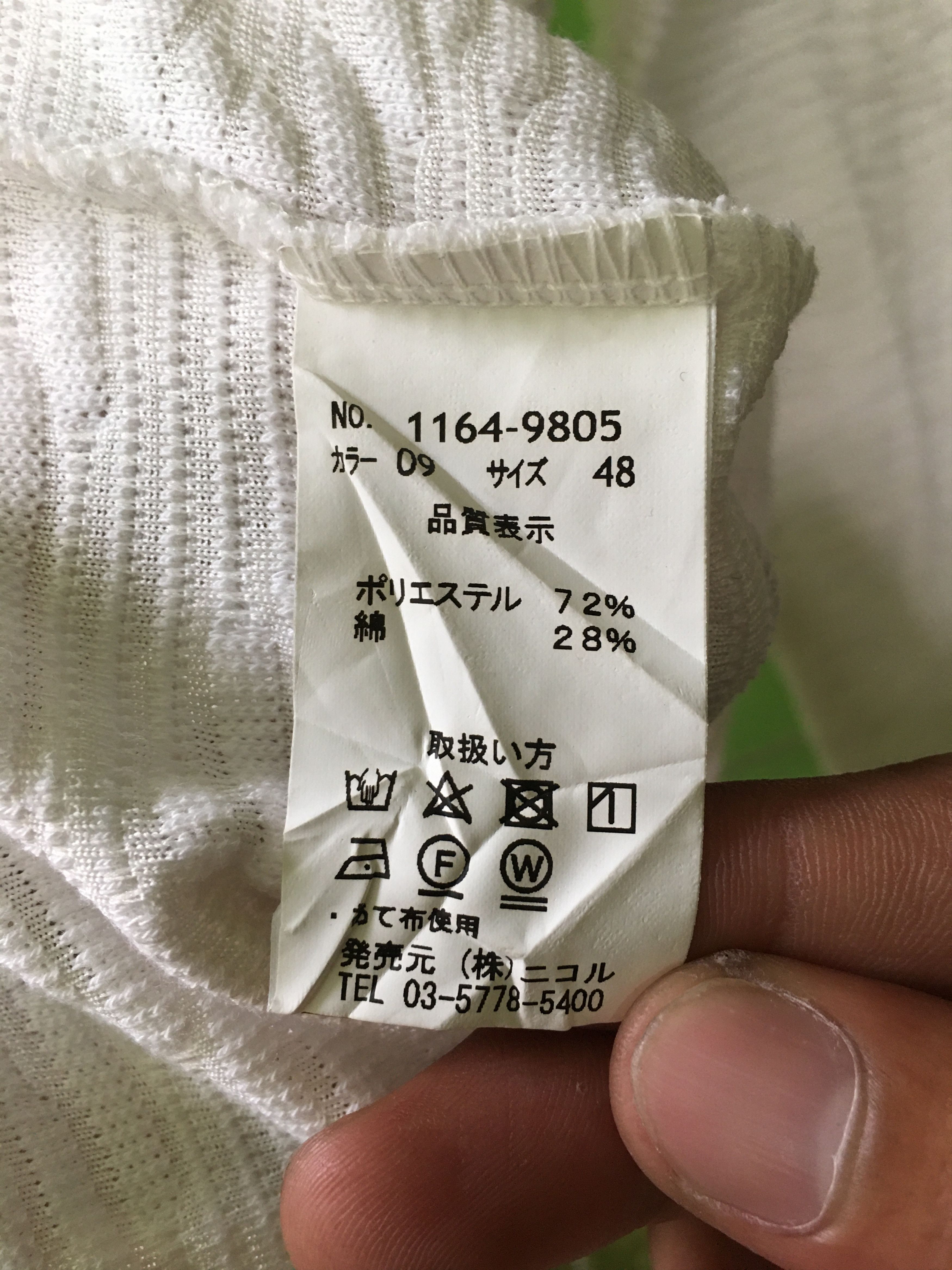 Japanese Brand × Nicole Club Y2K Nicole Club For Men Wave Pattern Size US M / EU 48-50 / 2 - 5 Thumbnail