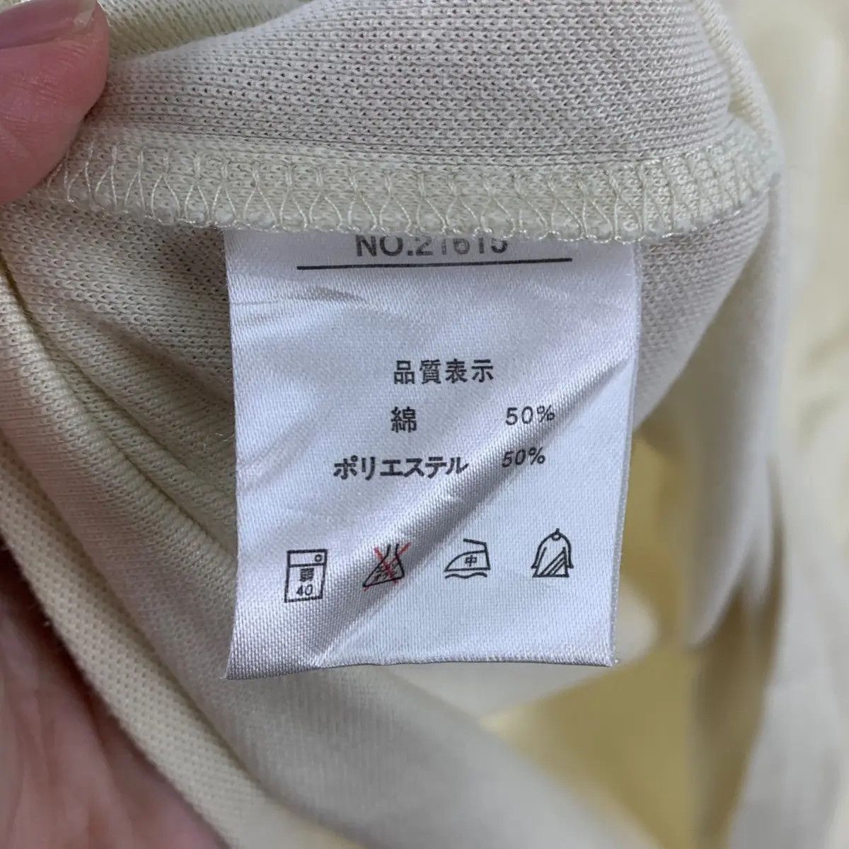 Kansai Yamamoto Vintage KANSAI YAMAMOTO Up To You Half Zipper Tee Shirt Size US M / EU 48-50 / 2 - 7 Thumbnail