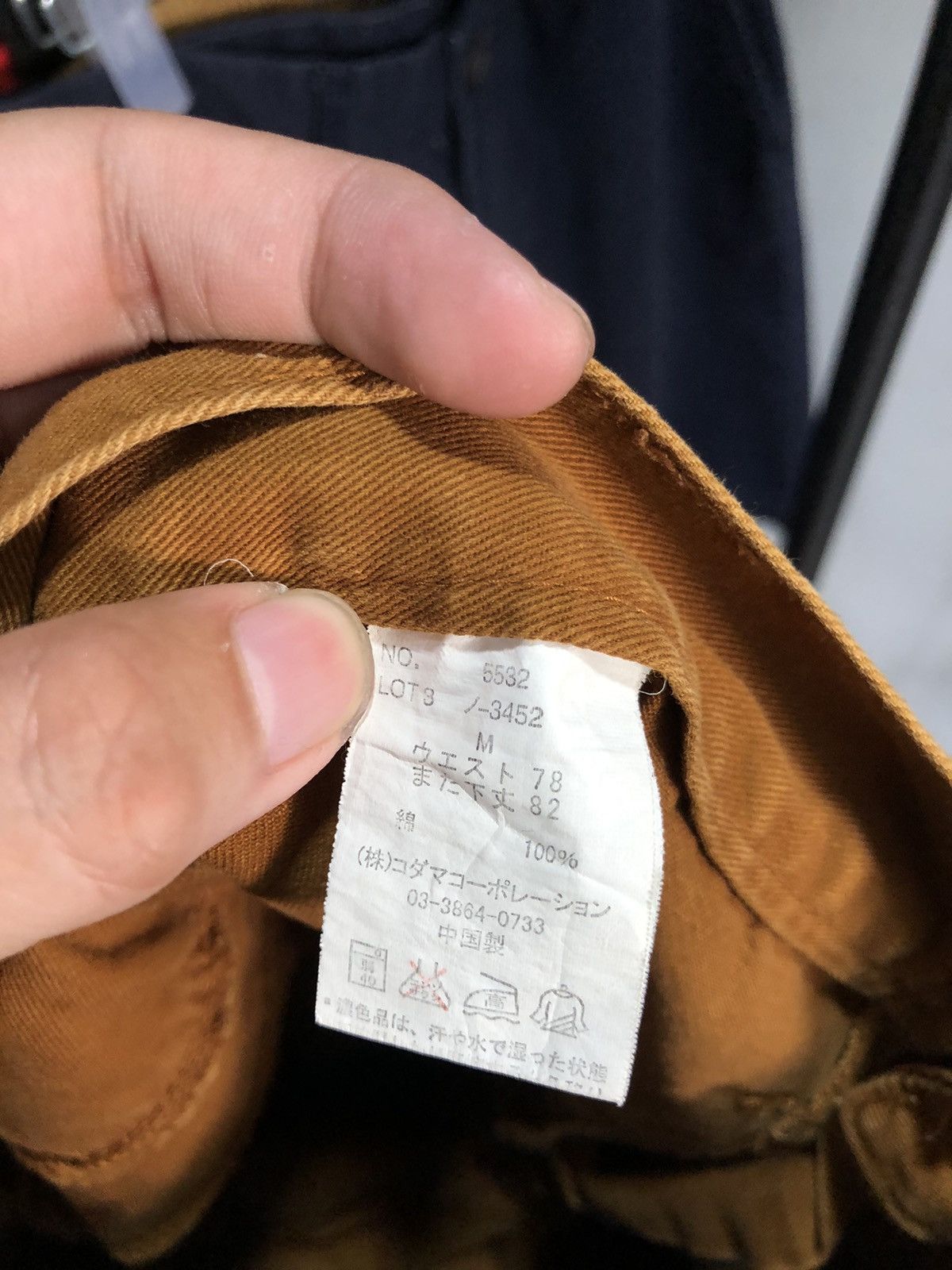 If Six Was Nine × Japanese Brand Dominate Handcrafted Jeans Double Waist Size US 31 - 9 Thumbnail