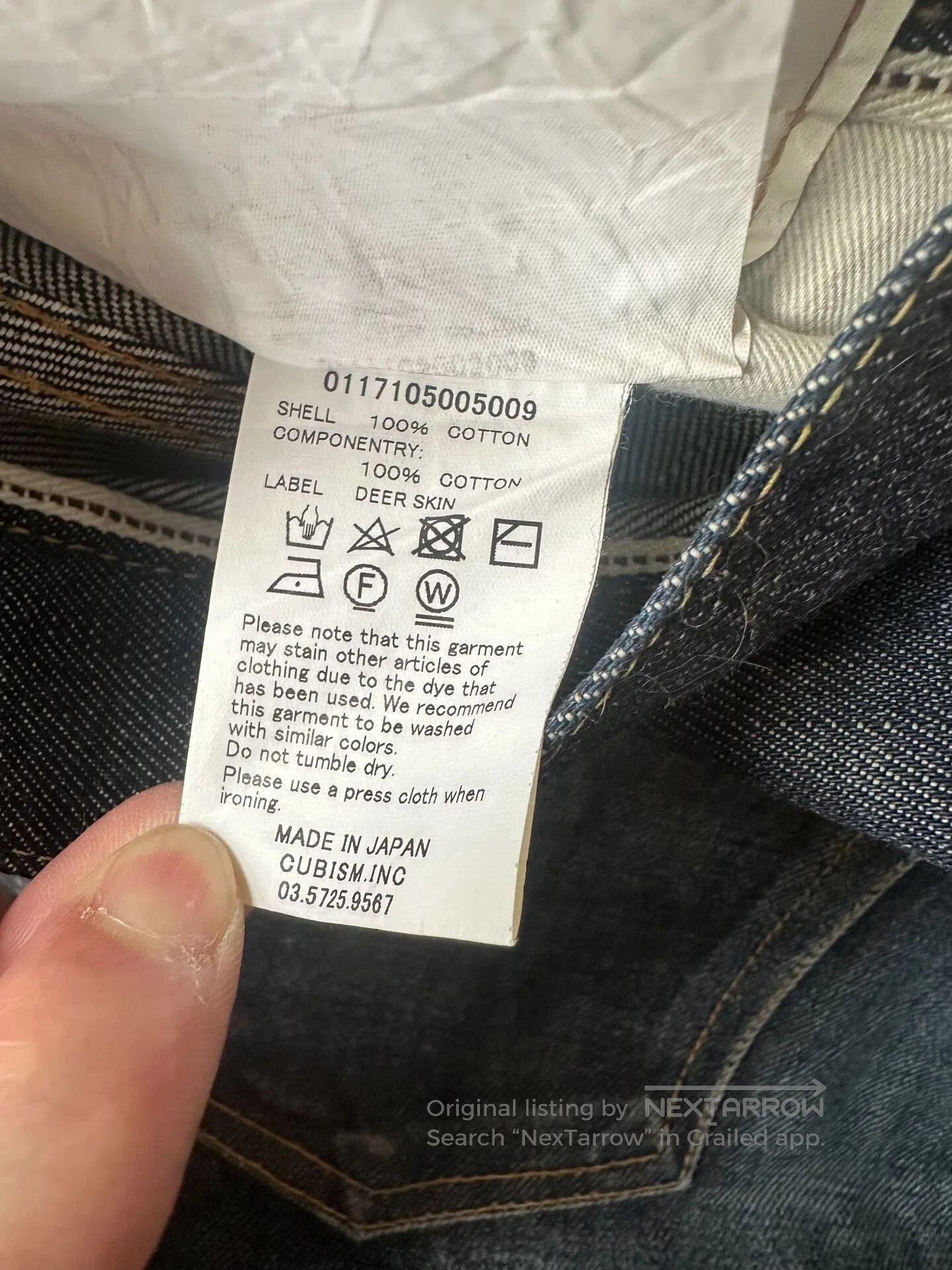 Visvim VISVIM Denim Jeans W36 L30 Used. Size US 36 / EU 52 - 8 Thumbnail