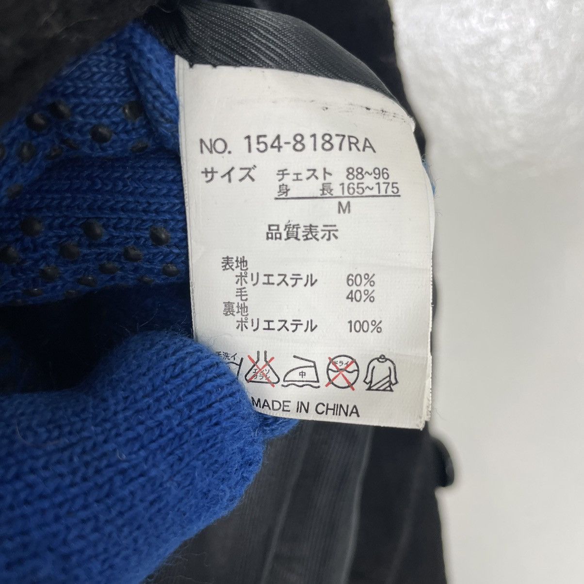 Japanese Brand × Mastermind Japan × Roen 💥ROEN JAPAN CRUISER WOOL PEA JACKET Size US S / EU 44-46 / 1 - 10 Thumbnail