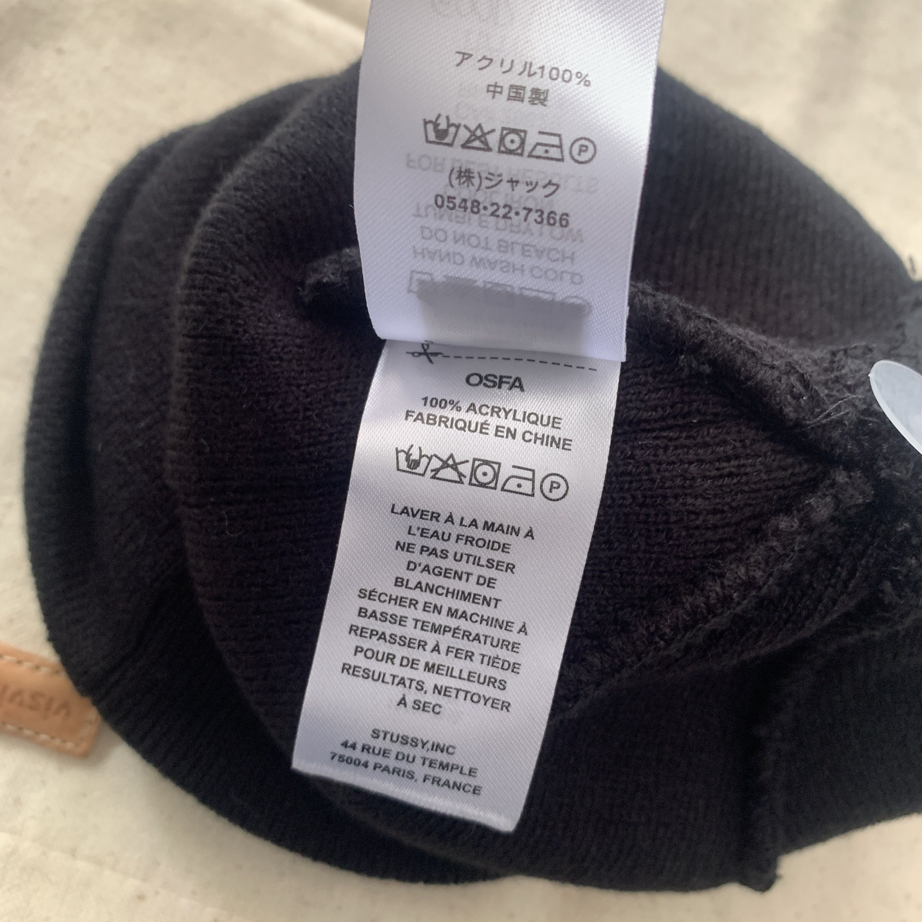 Stussy × Vintage Stussy Stitch Basic Logo Skullcap Size ONE SIZE - 5 Thumbnail