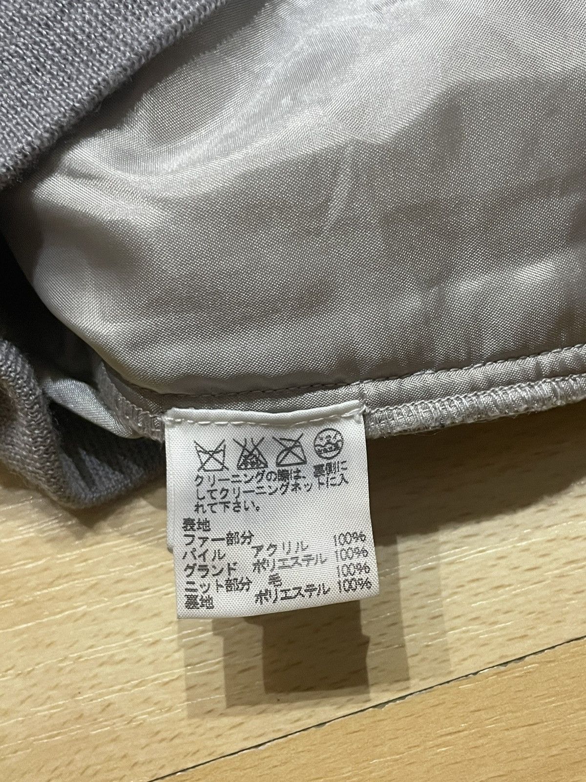 Ne-Net Ne net archive fur vest Size US S / EU 44-46 / 1 - 4 Thumbnail