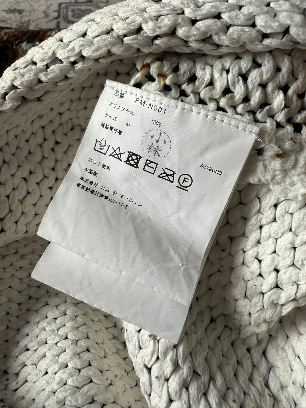 Comme des Garcons Homme Plus Vintage Comme Des Garcons Homme Plus 24SS Knit Sweater Size US M / EU 48-50 / 2 - 10 Thumbnail