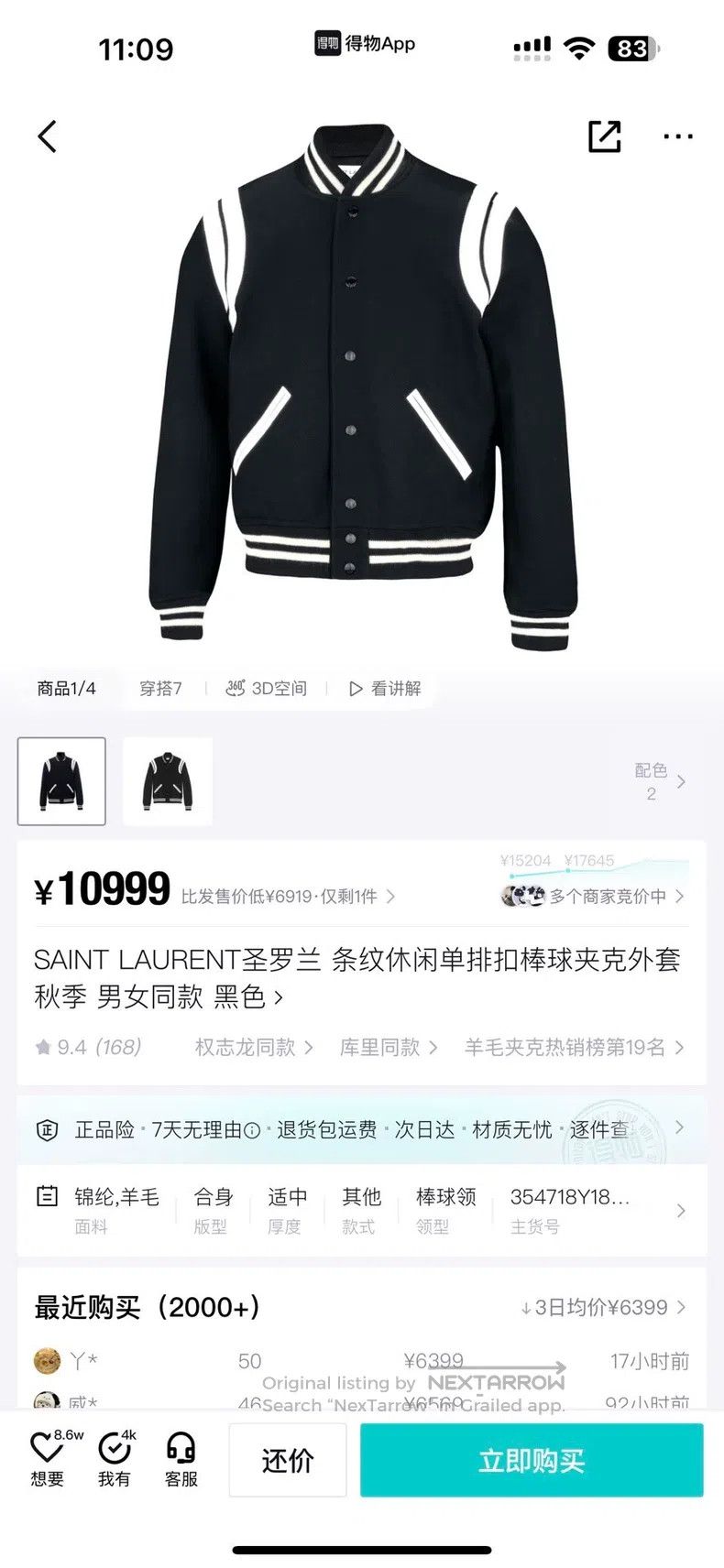 Saint Laurent Paris Saint Laurent Paris Single Breasted Baseball Jacket Coat F Size US XL / EU 56 / 4 - 7 Thumbnail