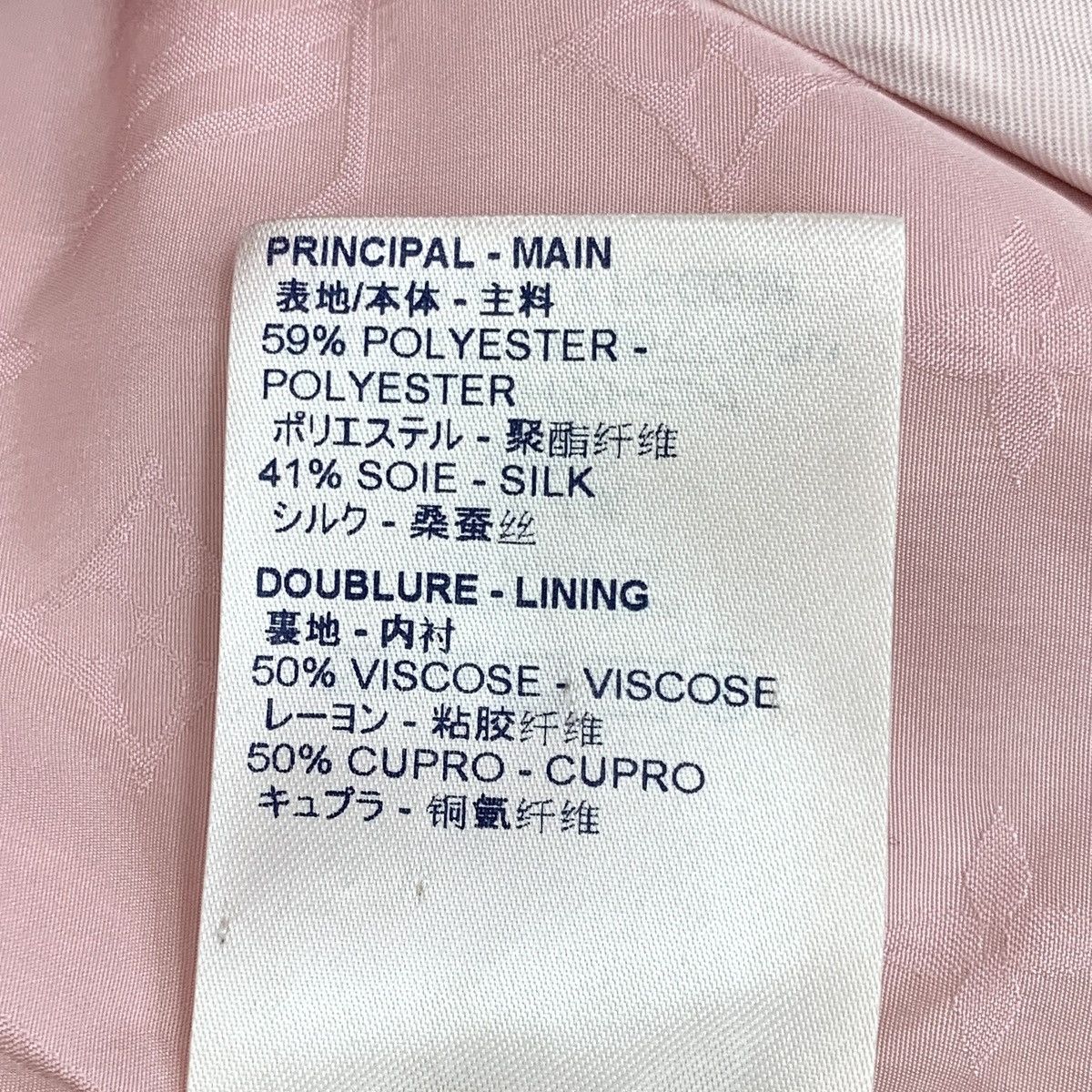 Louis Vuitton Louis Vuitton Pink Logo Old Flower Full Print Jacket Size XXS / US 00 / IT 34 - 7 Thumbnail