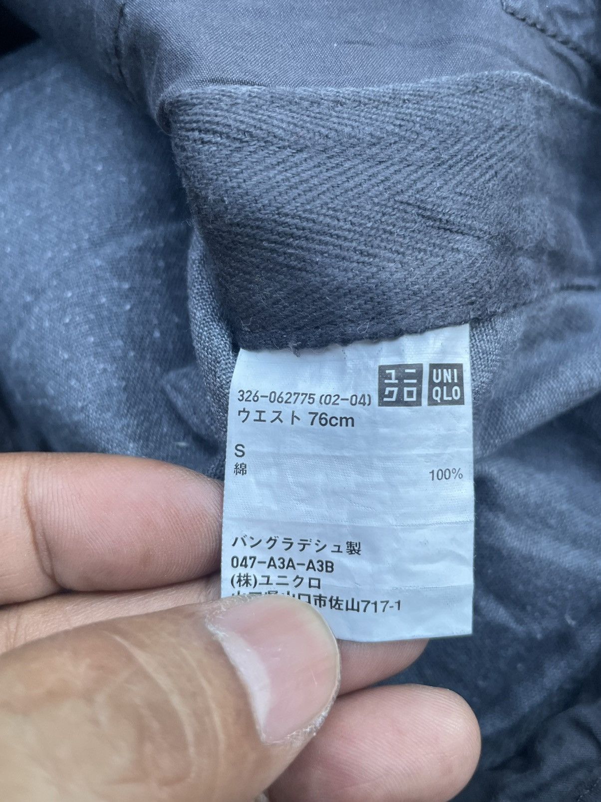 Uniqlo Military Cargo Pant