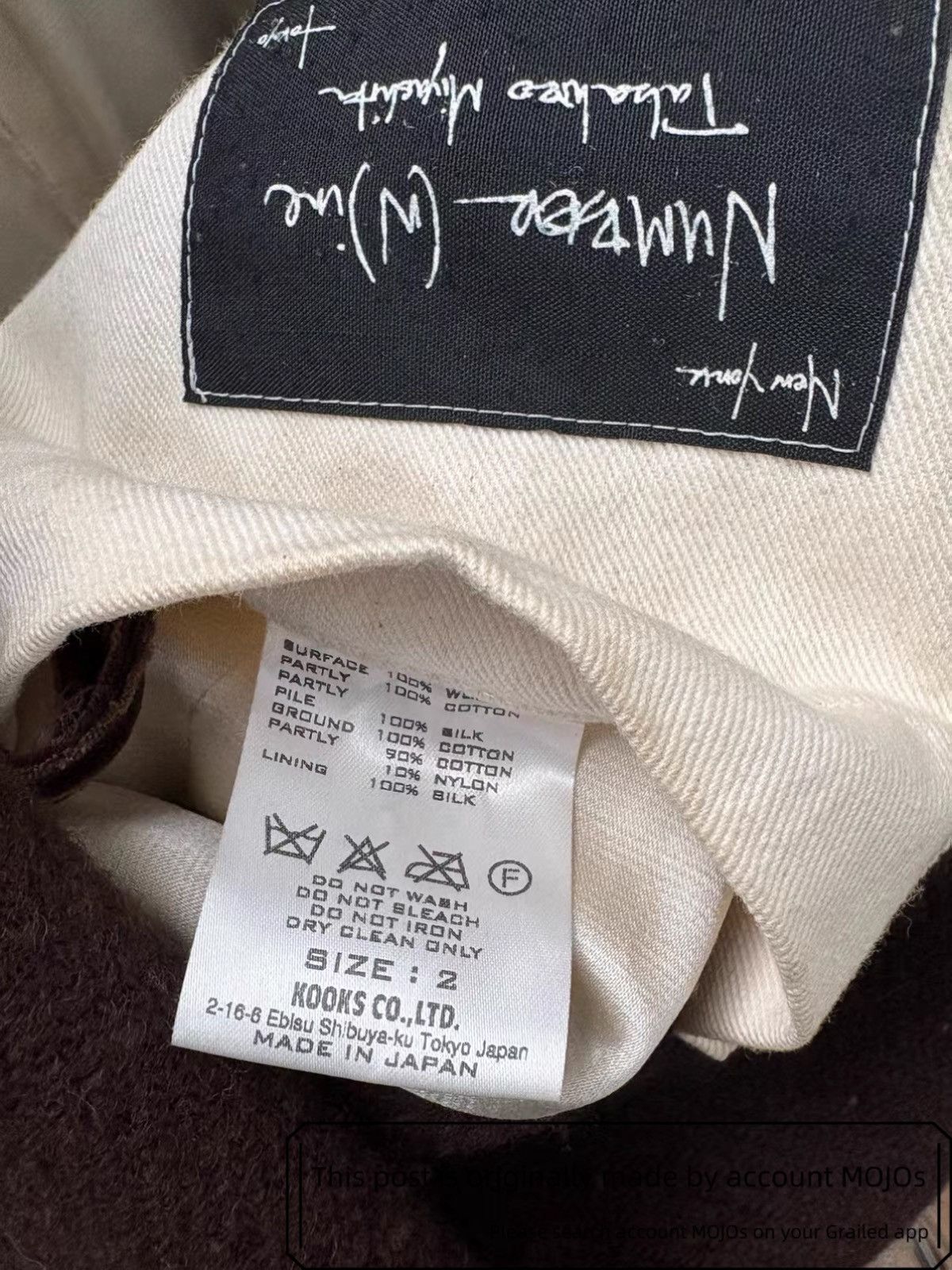 Number (N)ine Sz 2 Number Nine 09AW A Closed Feeling Napoleon Jacket mojos Size US M / EU 48-50 / 2 - 9 Thumbnail