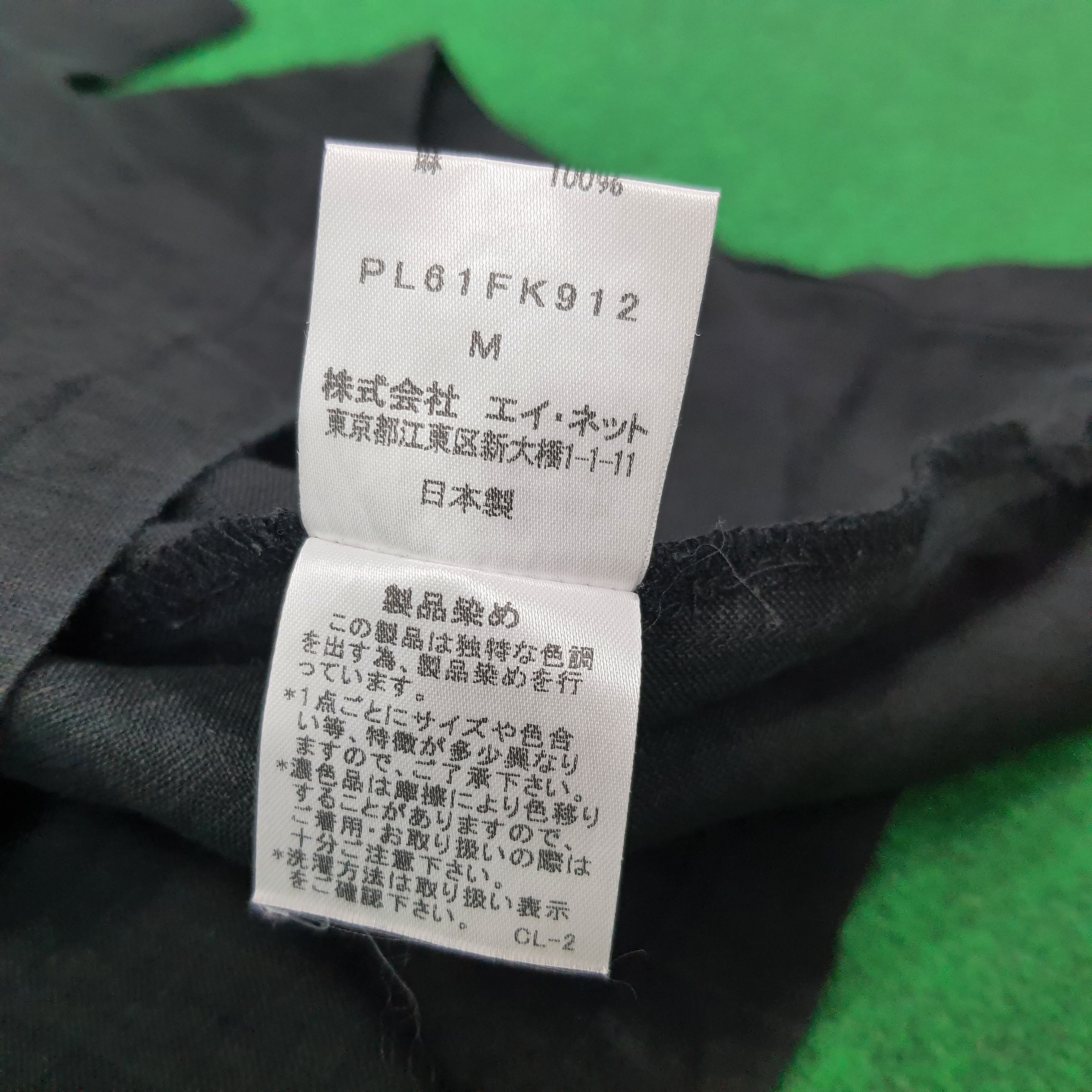 Issey Miyake Vintage Plantation by Issey Miyake Designer Shirt C267N58 Size M / US 6-8 / IT 42-44 - 8 Thumbnail