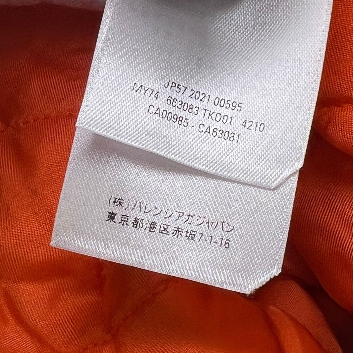 Balenciaga BALENCIAGA 2021 Fall × NASA Patchwork Oversized Space Bomber Size US S / EU 44-46 / 1 - 12 Thumbnail