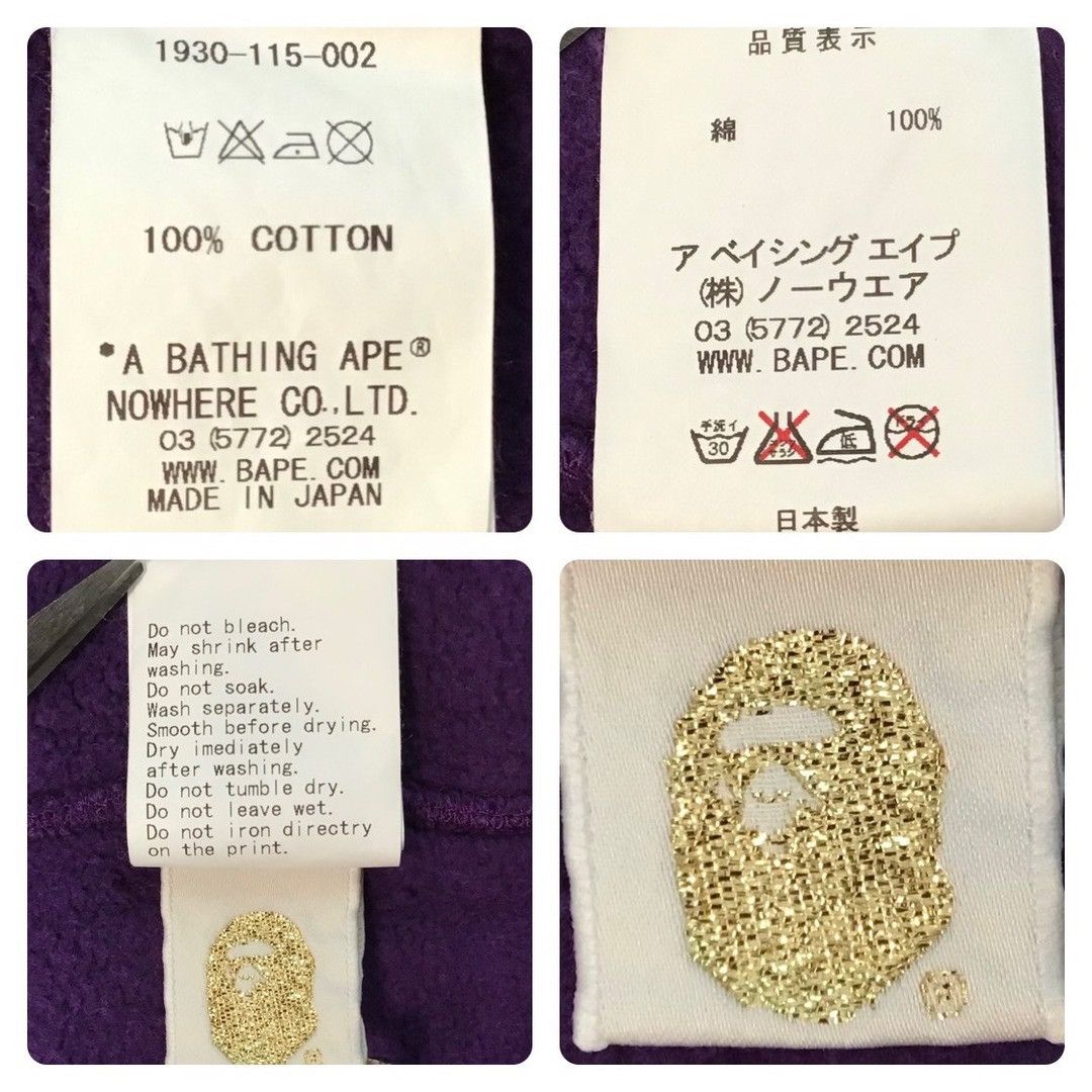 Bape BAPE College logo zip up hoodie a bathing ape NIGO Size US M / EU 48-50 / 2 - 7 Thumbnail