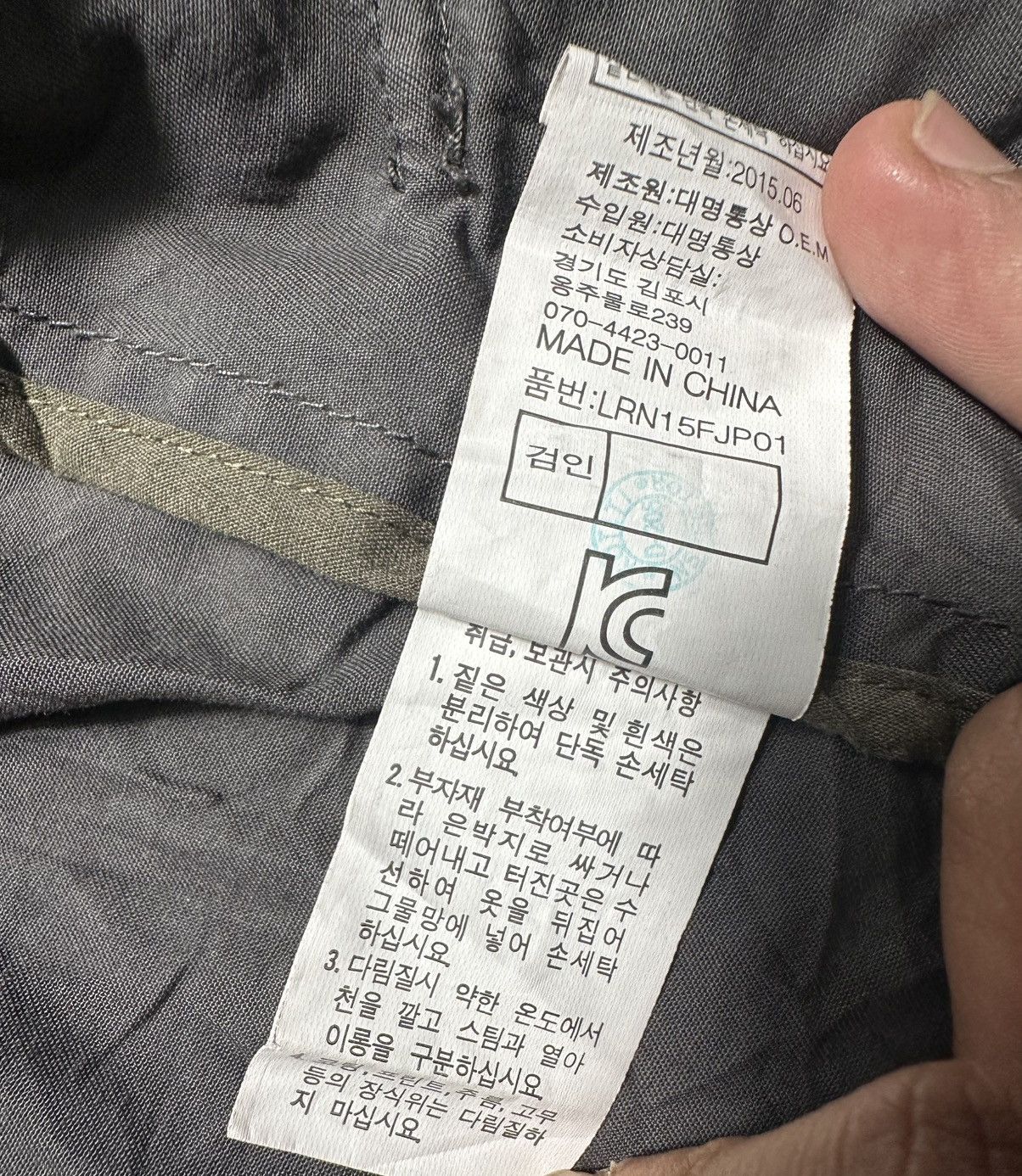 Japanese Brand The Ryan Parka Jacket Size US M / EU 48-50 / 2 - 15 Thumbnail
