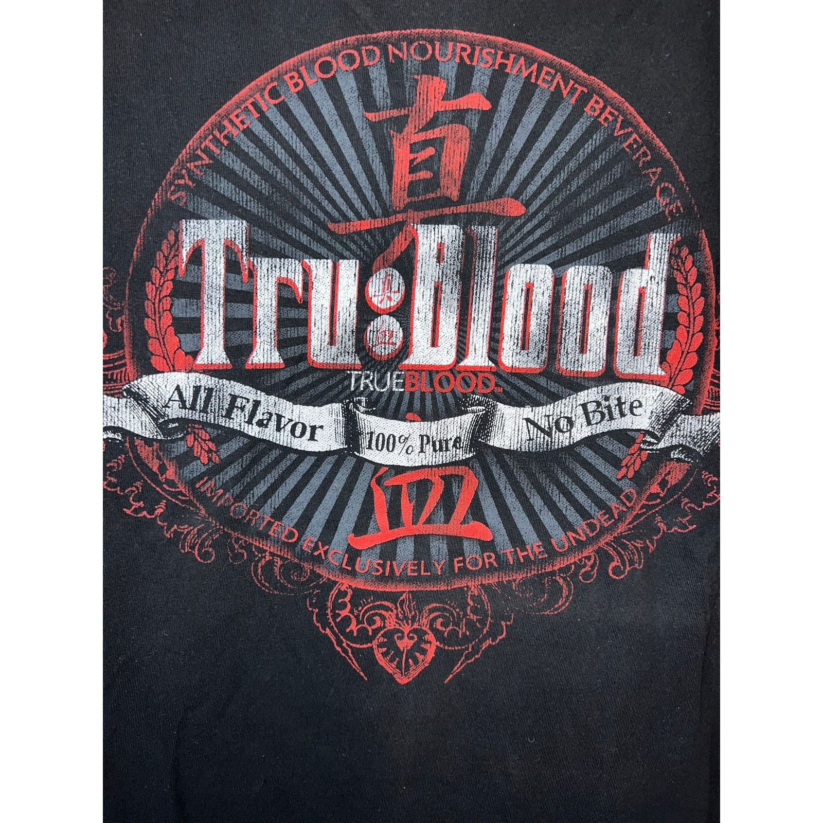 Vintage Tru Blood Shirt All Flavor No Bite HBO Promo TV S Tee 2009 Size US S / EU 44-46 / 1 - 4 Thumbnail