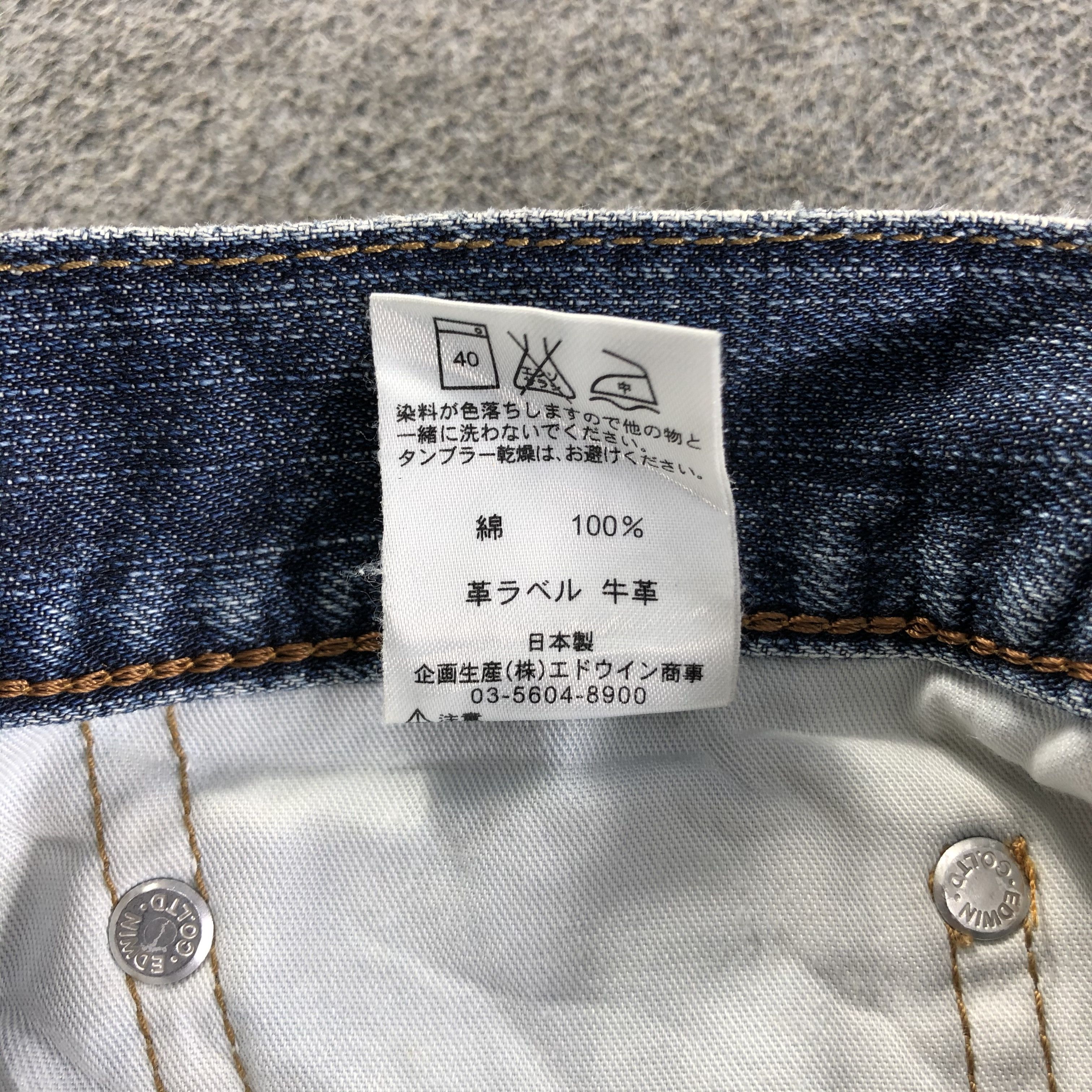 Edwin Vintage Blue Wash Edwin 503 Jeans-J3642 Size US 31 - 13 Thumbnail