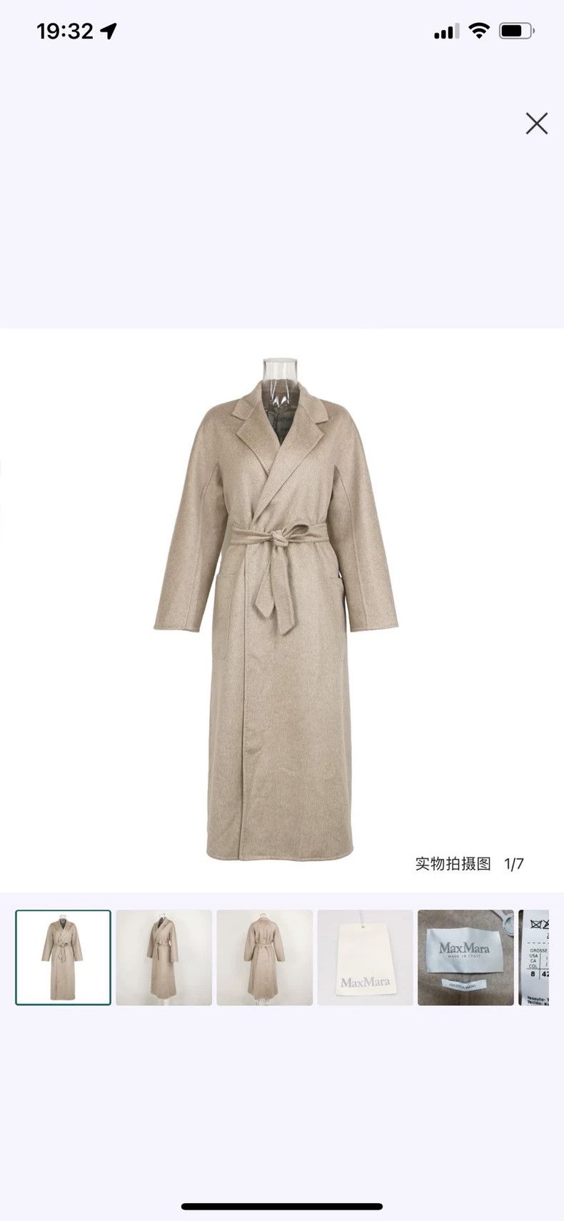Max Mara Max Mara All-cashmere water-ripple oatmeal coat Size XL / US 12-14 / IT 48-50 - 1 Thumbnail