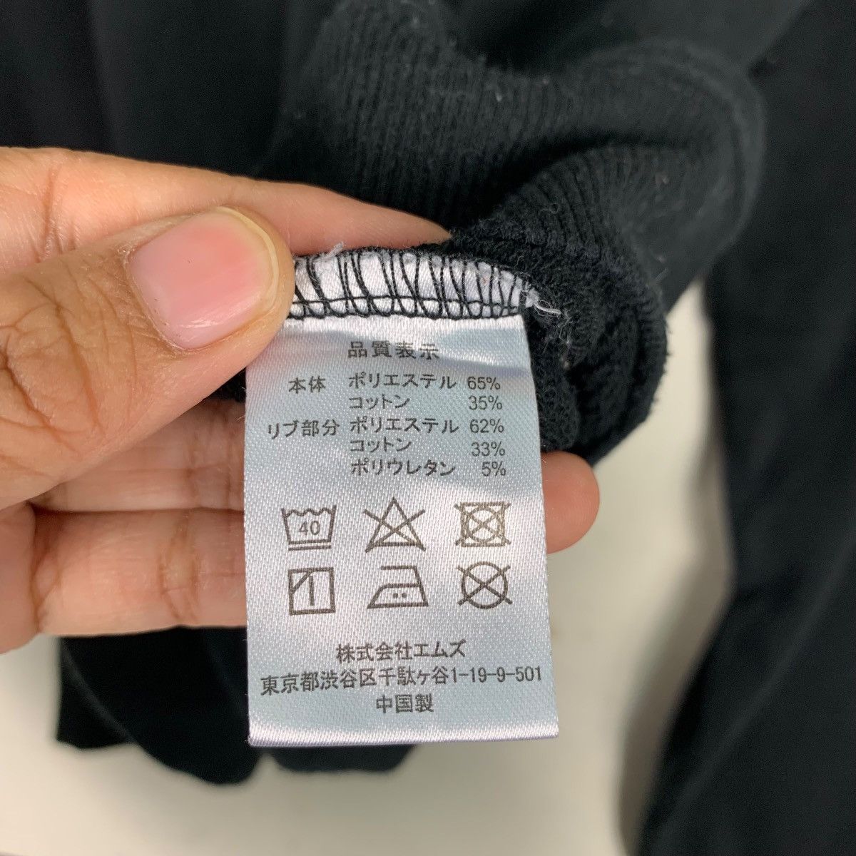 Band Tees EXILE THE SECOND LIVE TOUR 2017-2018 SWEATSHIRT #0714-C33 Size US M / EU 48-50 / 2 - 13 Thumbnail