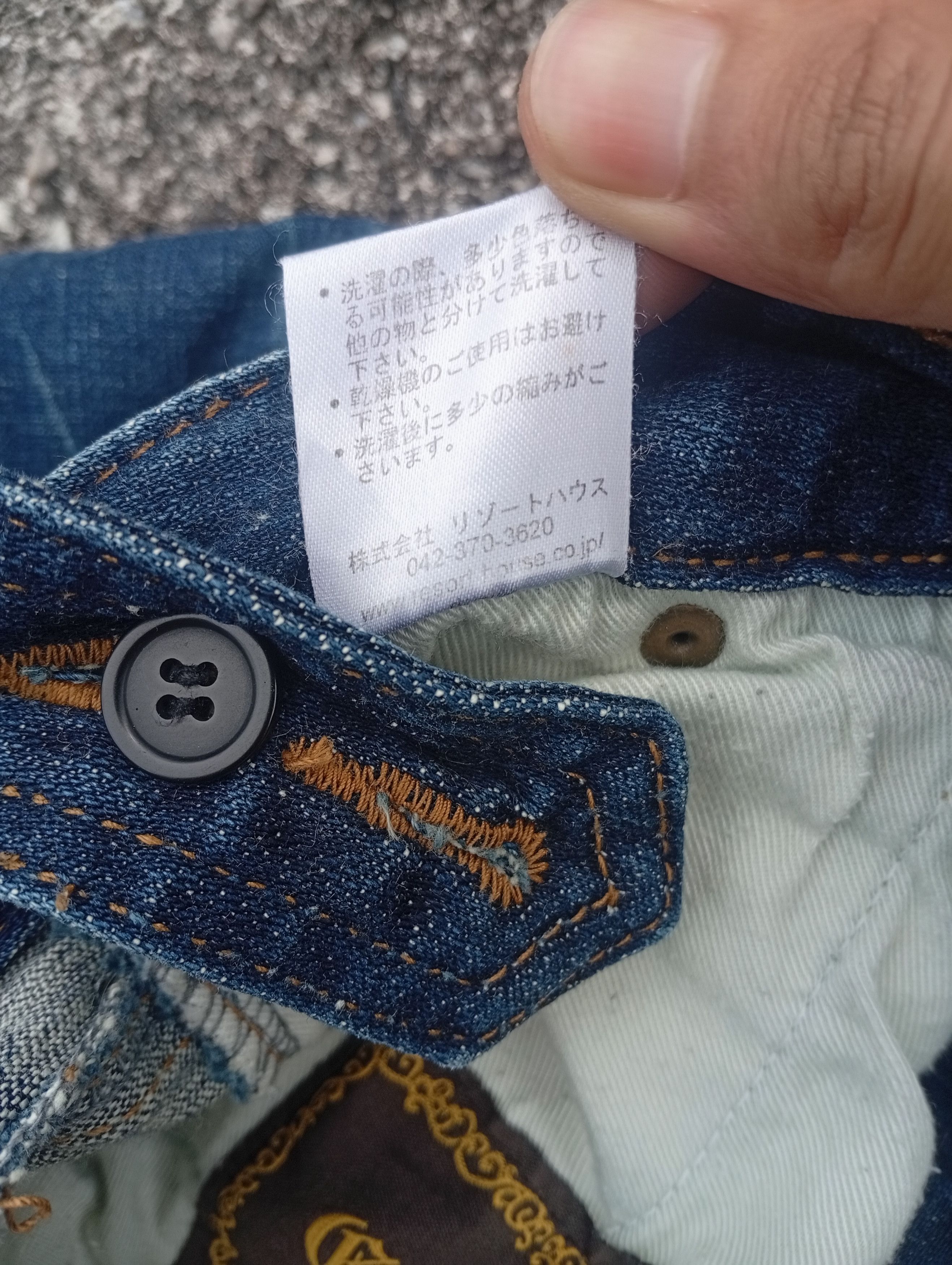 Japanese Brand Japanese brand Garaje baggy denim jeans Size US 28 / EU 44 - 11 Thumbnail
