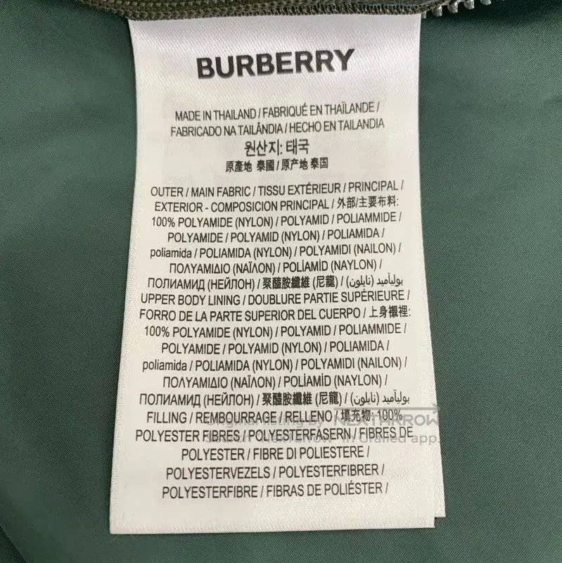 Burberry Burberry Green Nylon Men's Jacket. Size US XXL / EU 58 / 5 - 7 Thumbnail
