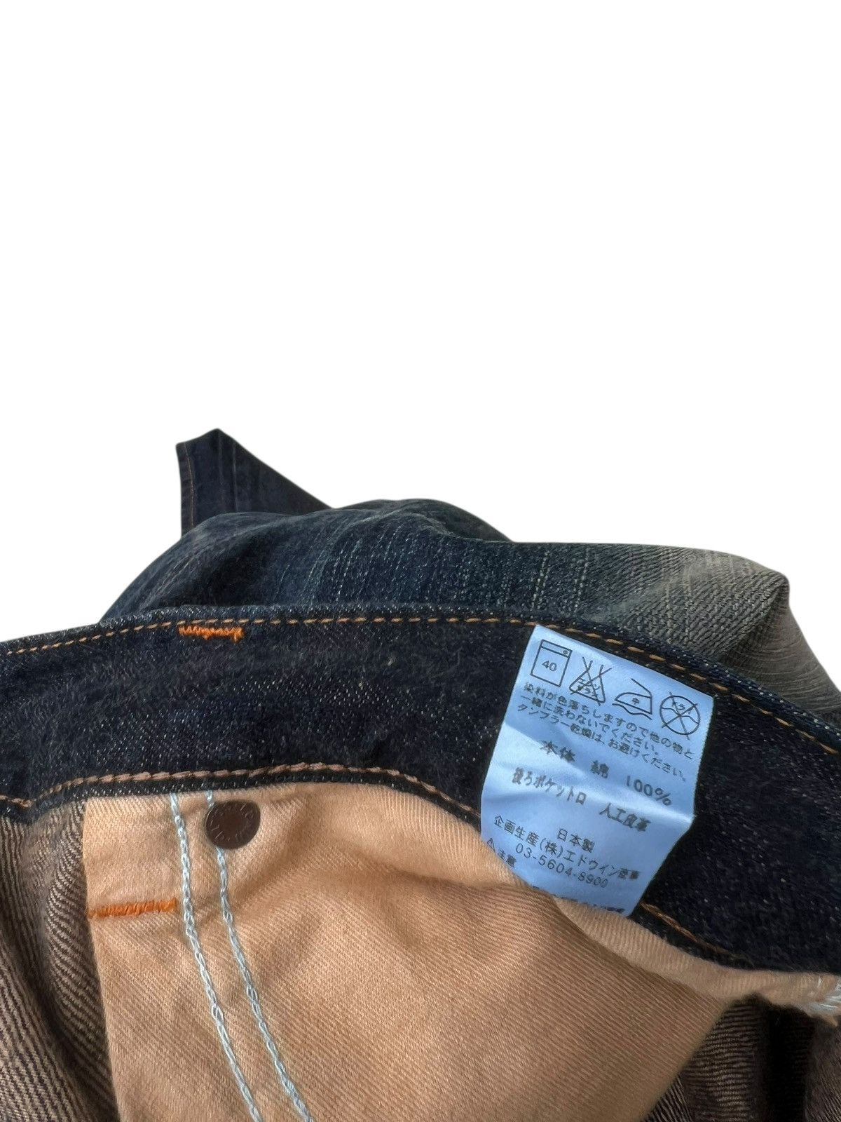Edwin 2000s Edwin 421XVS Mud Wash Denim Bootcut Jeans Size US 29 - 21 Thumbnail