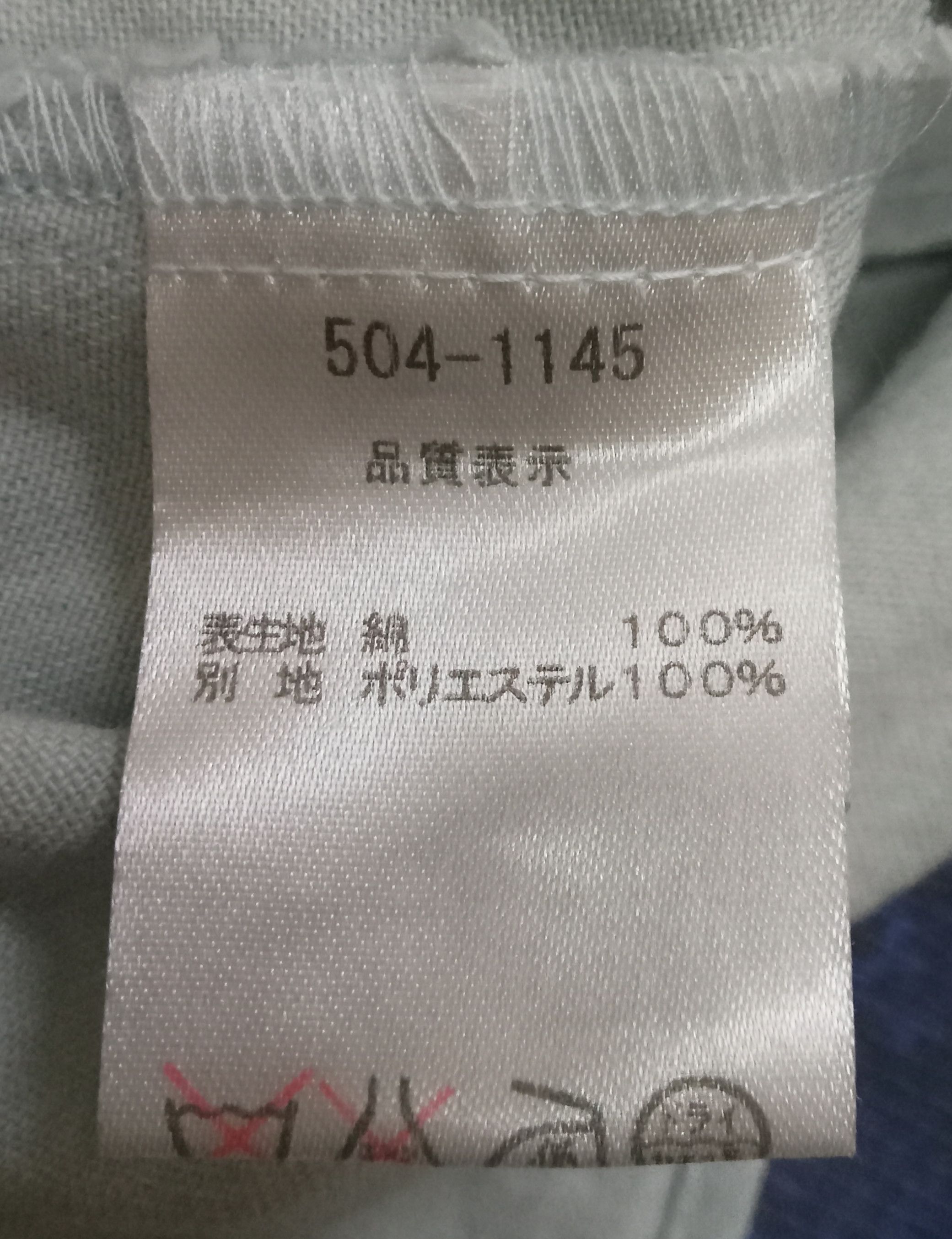 Japanese Brand American Slash Rare Design Snap Button Western Shirt Size M / US 6-8 / IT 42-44 - 4 Thumbnail