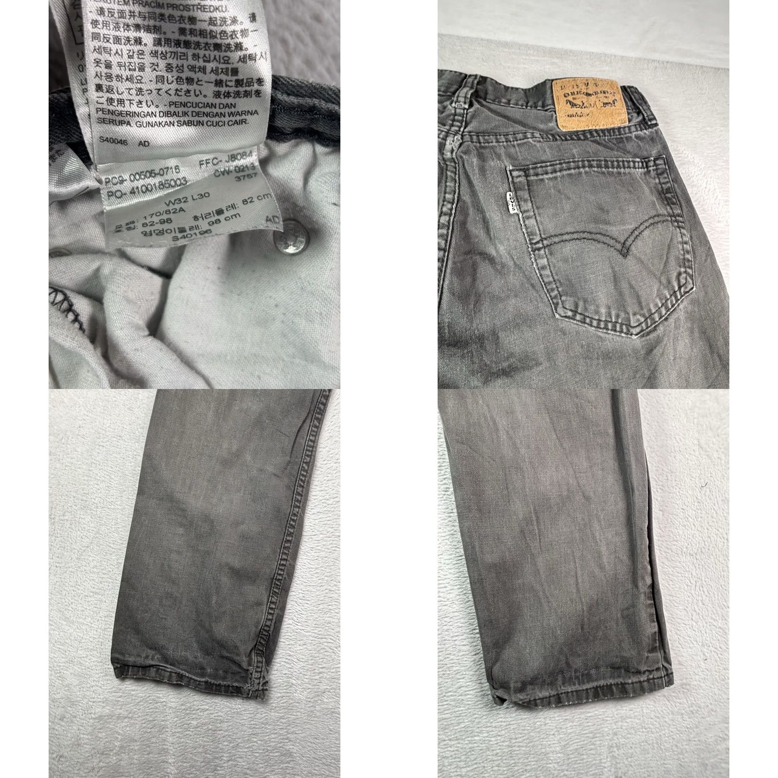 Levi's Levi's 505 Jeans Black Denim Straight Leg 32x30 Regular Men’s Denim 5-Pocket Zipper Fly Vintage? No Size US 32 / EU 48 - 8 Thumbnail