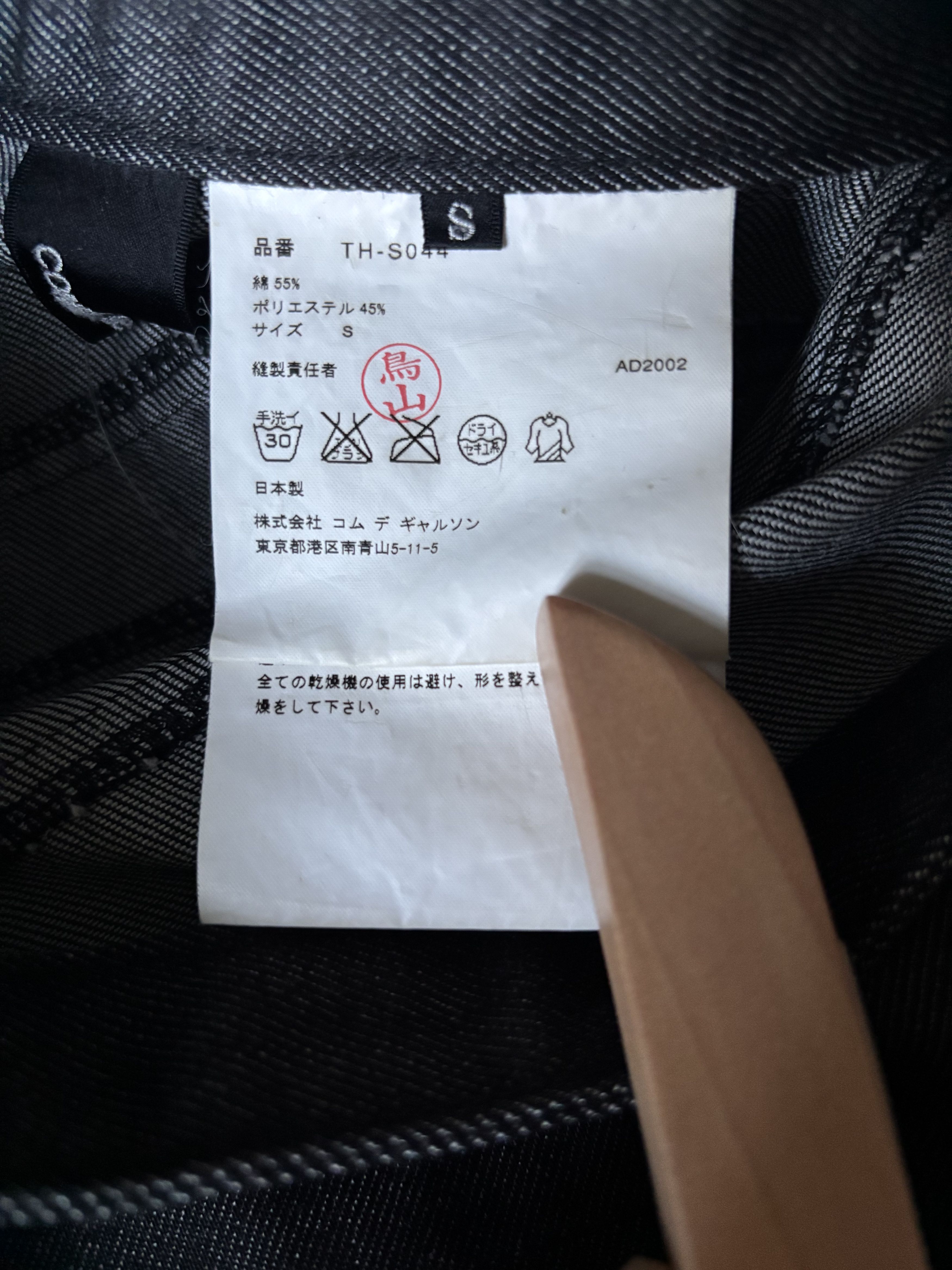 Comme des Garcons VINTAGE COMME DES GARCONS DENIM TIERED A LINE SKIRT Size 24" / US 00 / IT 34 - 7 Thumbnail