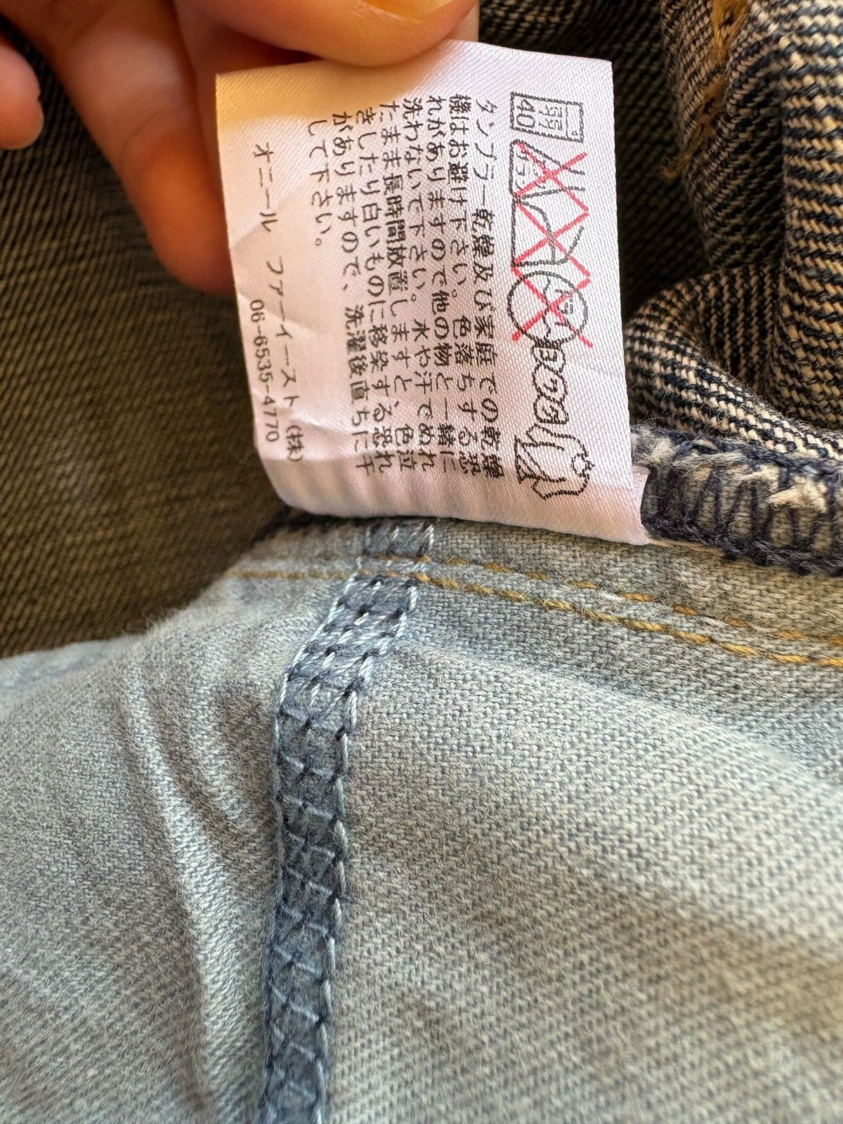 Japanese Brand Vintage Japanese Brand Mud Wash Distressed Baggy Jeans Size US 34 / EU 50 - 10 Thumbnail