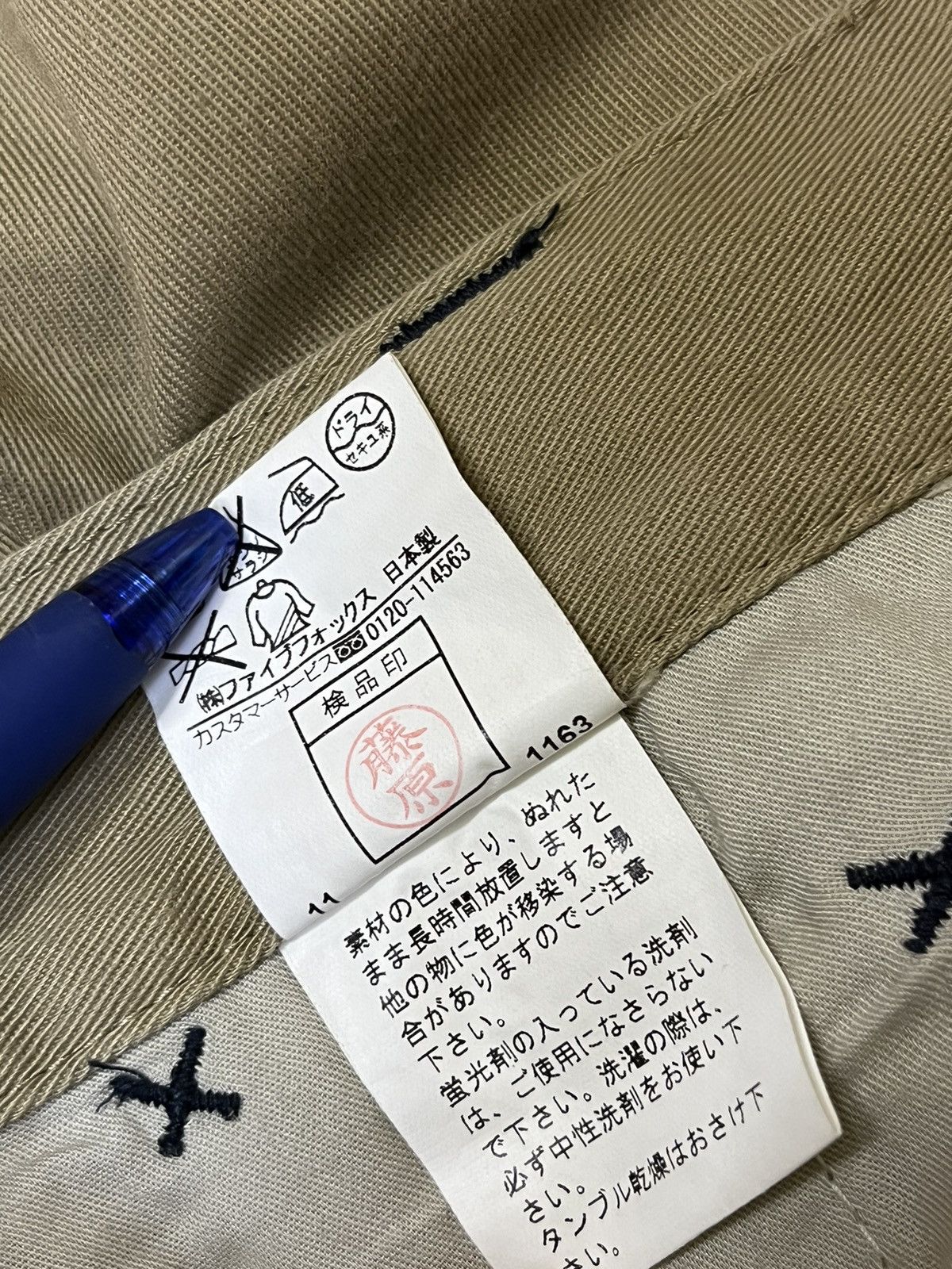 PPFM JAPANESE BRAND PPFM LOW RISE CHINOS PANT Size US 31 - 15 Thumbnail