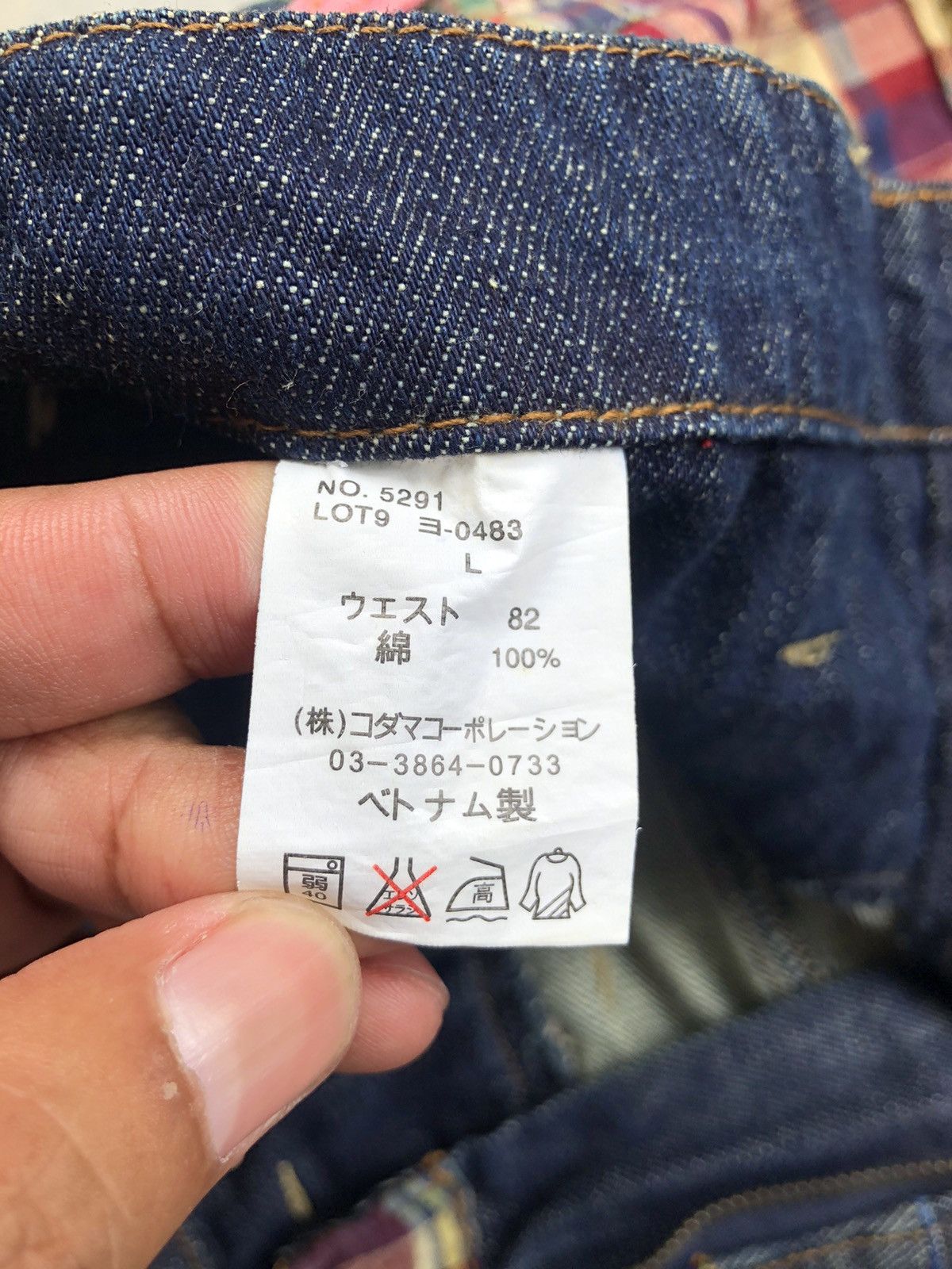 Japanese Brand Japanese Dominate Handcrafted Double Waist Distressed Jeans Size US 32 / EU 48 - 16 Thumbnail