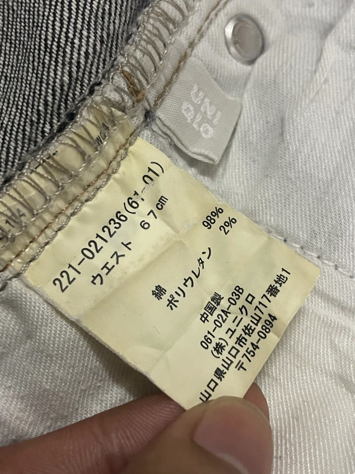 Jun Takahashi Vintage Y2K Japanese Denim Grey Wash Ripped Bootcut Jeans Size US 29 - 14 Thumbnail