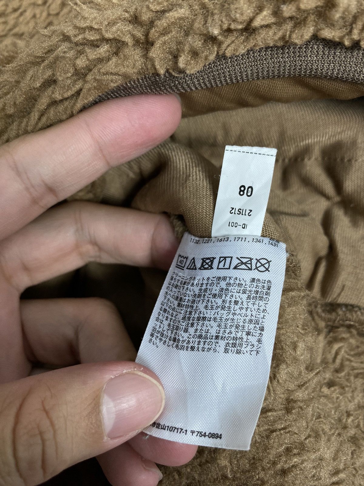 Uniqlo × White Mountaineering Rare‼️ Uniqlo x White Mountaineering Deep Pile Fleece Size US M / EU 48-50 / 2 - 5 Thumbnail