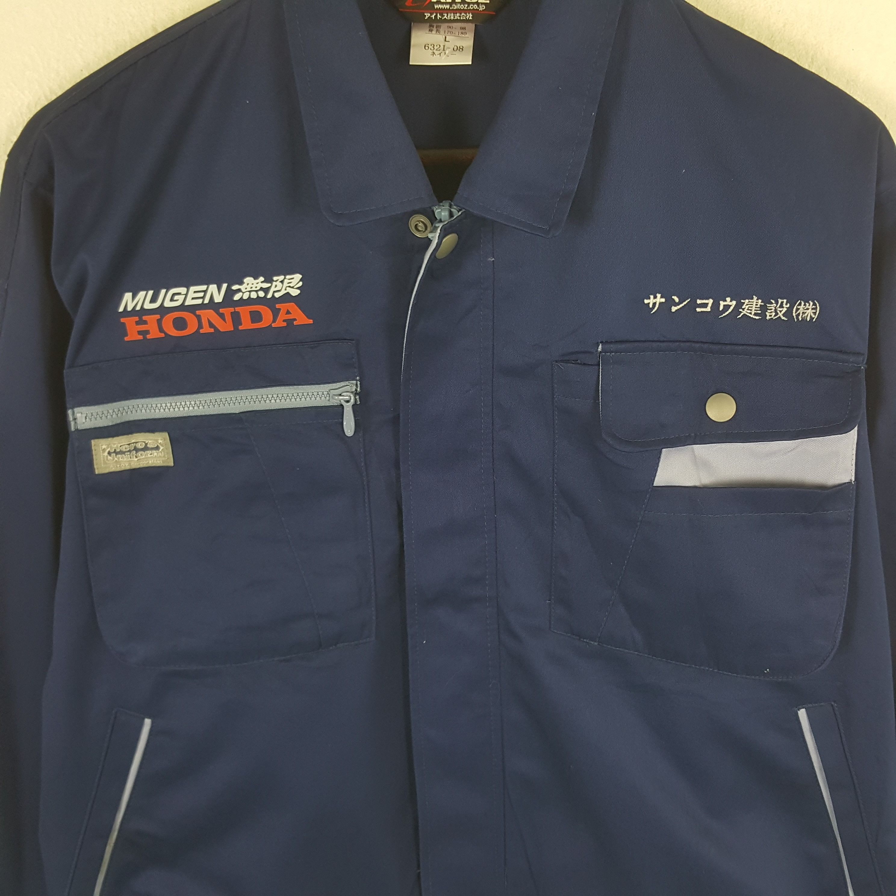 Honda × Vintage Vintage Mugen Honda Racing Japan Custom Worker Jacket Size US M / EU 48-50 / 2 - 4 Thumbnail
