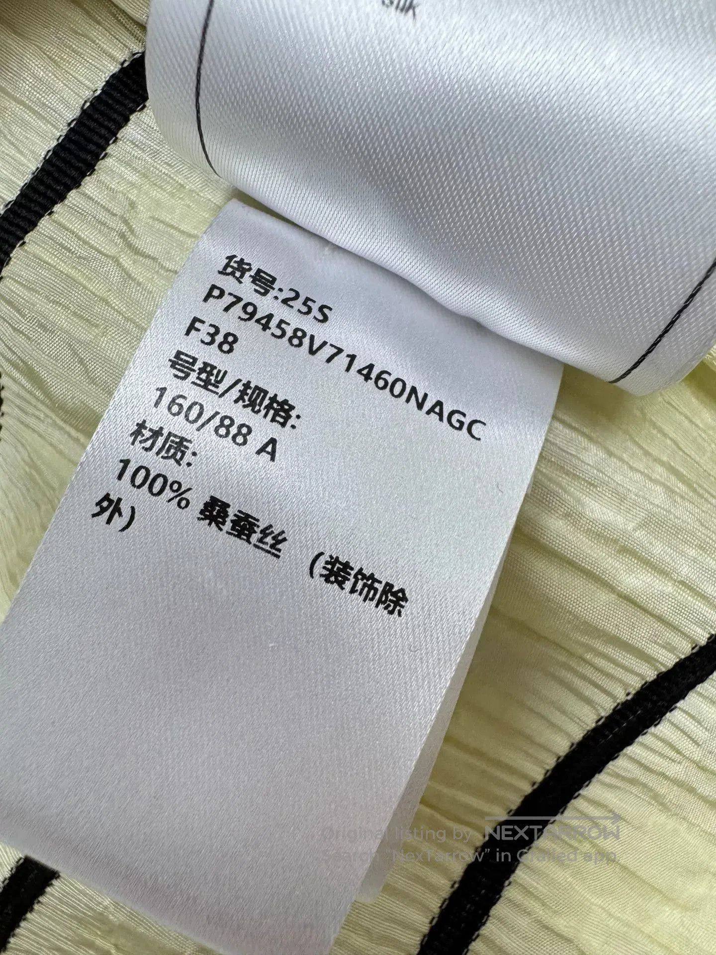 Chanel Chanel 25S Yellow Stripe Long Sleeve Shirt. Size US M / EU 48-50 / 2 - 7 Thumbnail