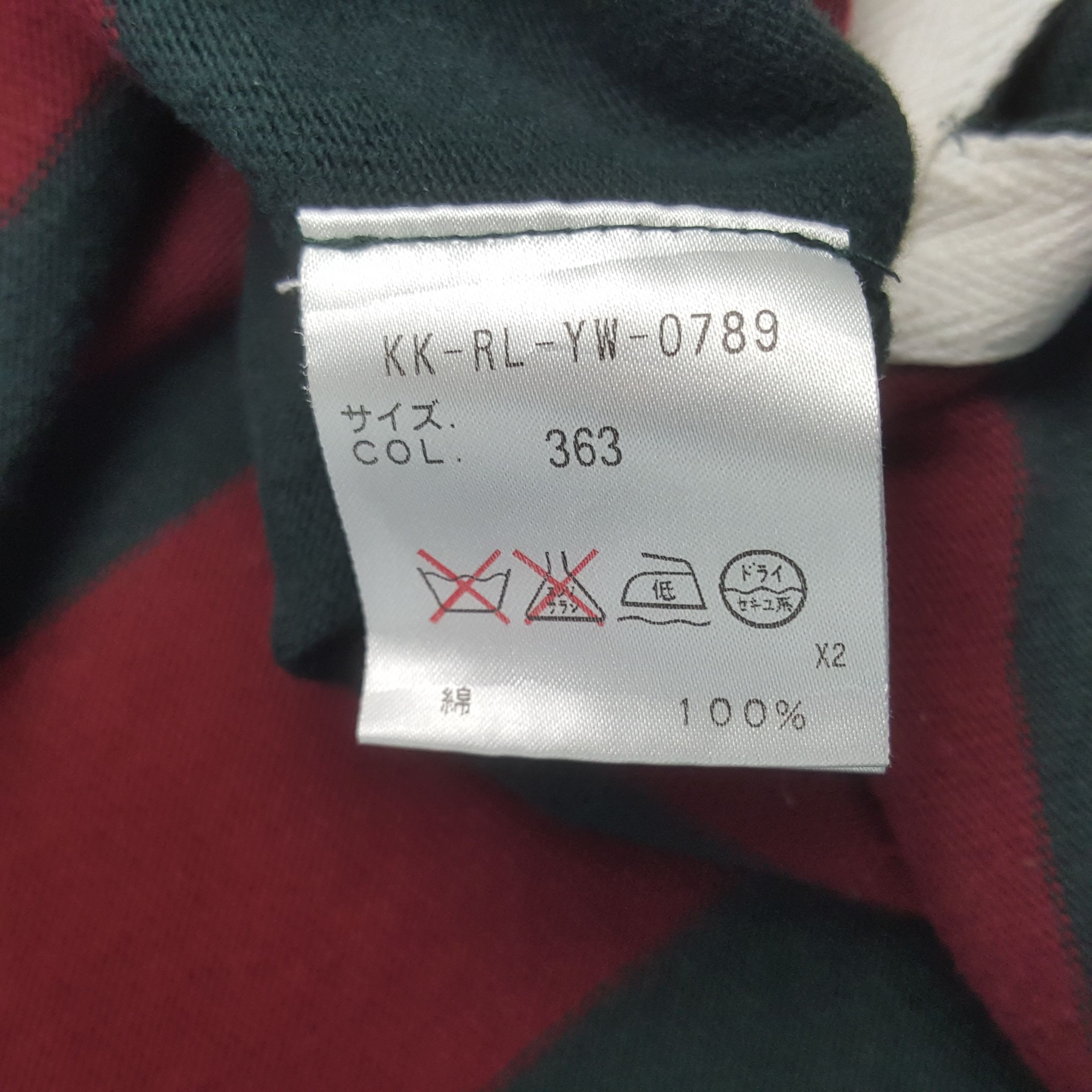 Polo Ralph Lauren Vintage Polo Ralph Lauren RL Striped Polos Shirt Size US L / EU 52-54 / 3 - 8 Thumbnail