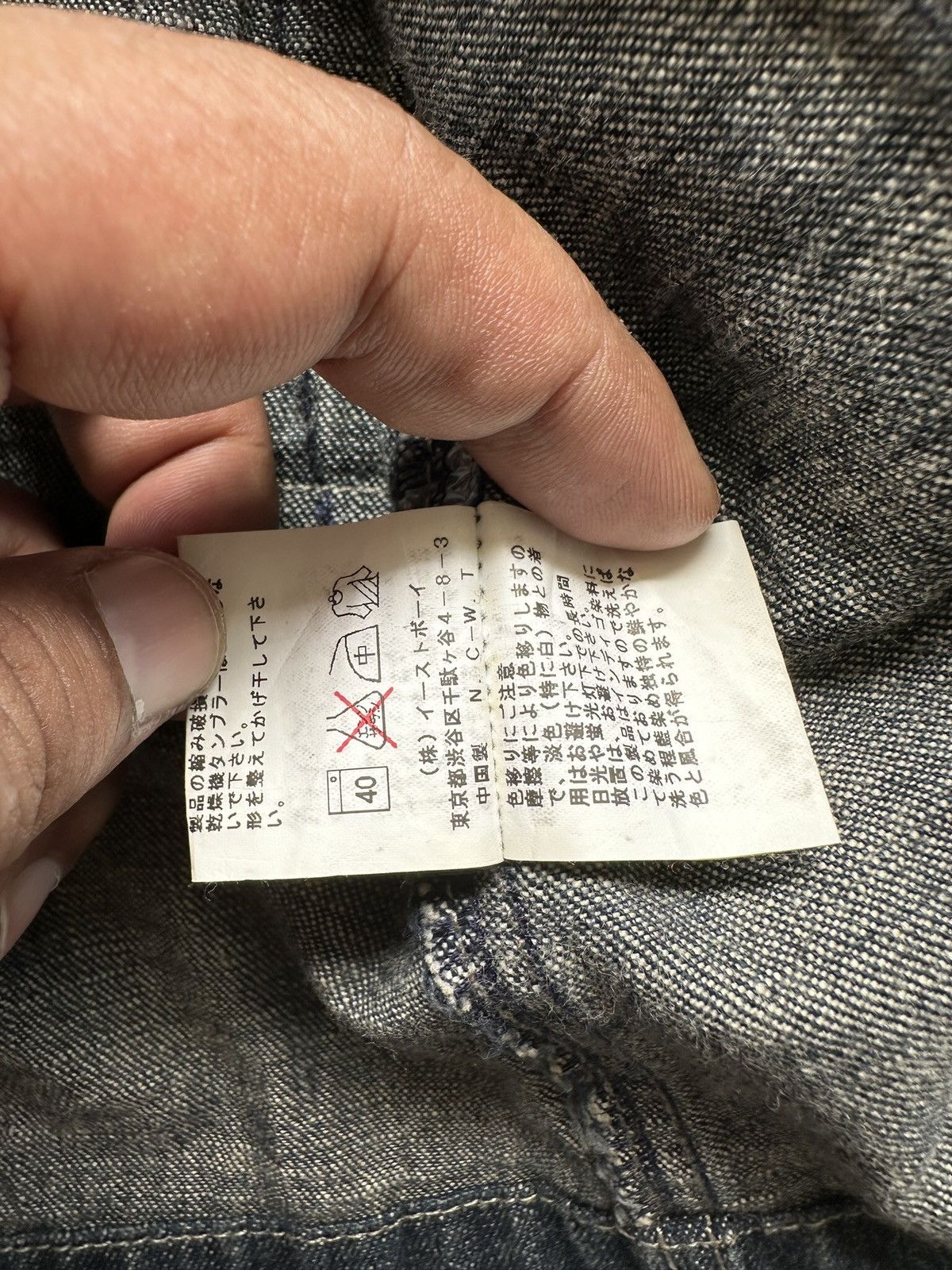 Comme Ca Ism 00's Eastboy double breasted hybrid denim jacket Size US M / EU 48-50 / 2 - 11 Thumbnail