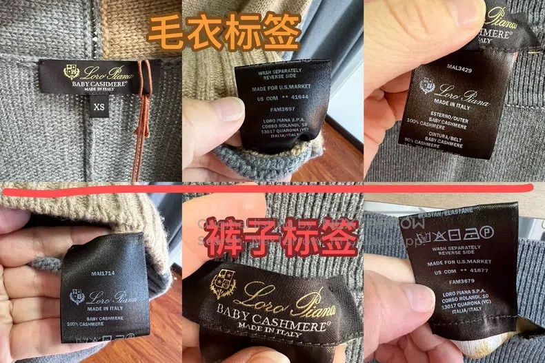 Loro Piana Loro Piana Cashmere Set (Cardigan + Pants) Size XS / US 0-2 / IT 36-38 - 5 Thumbnail