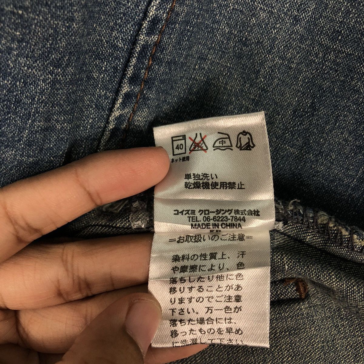 Japanese Brand 🔥Vintage Biker Chore Jacket The Oris Japan Issey Miyake Size US M / EU 48-50 / 2 - 19 Thumbnail