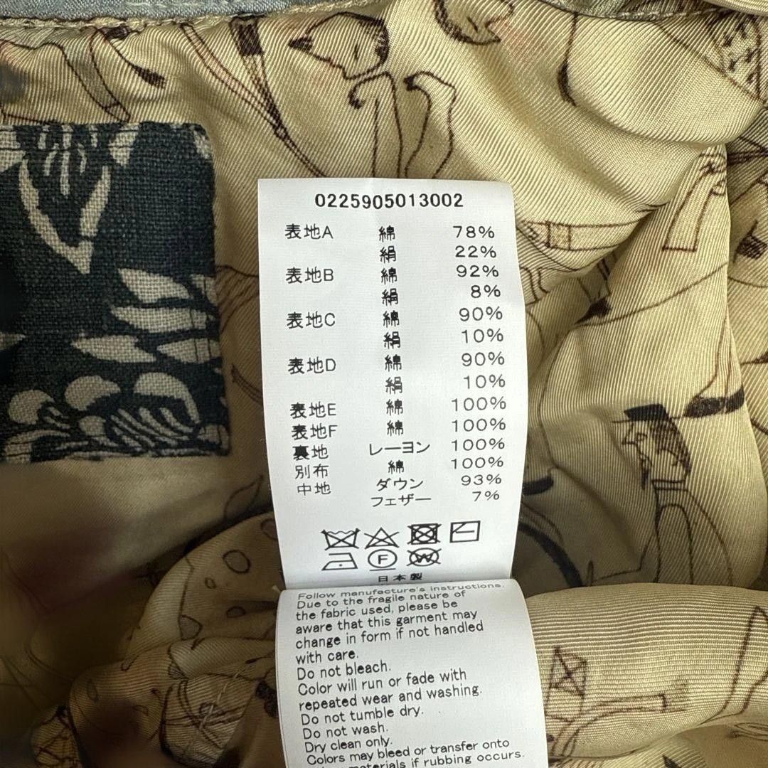 Visvim visvim ICT I.C.T HELLION DOWN JKT P.W. Size US S / EU 44-46 / 1 - 15 Thumbnail