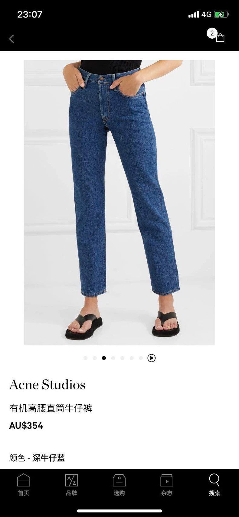 Acne Studios acne studios blue jeans 2504-Nextarrow Size US 28 / EU 44 - 5 Thumbnail