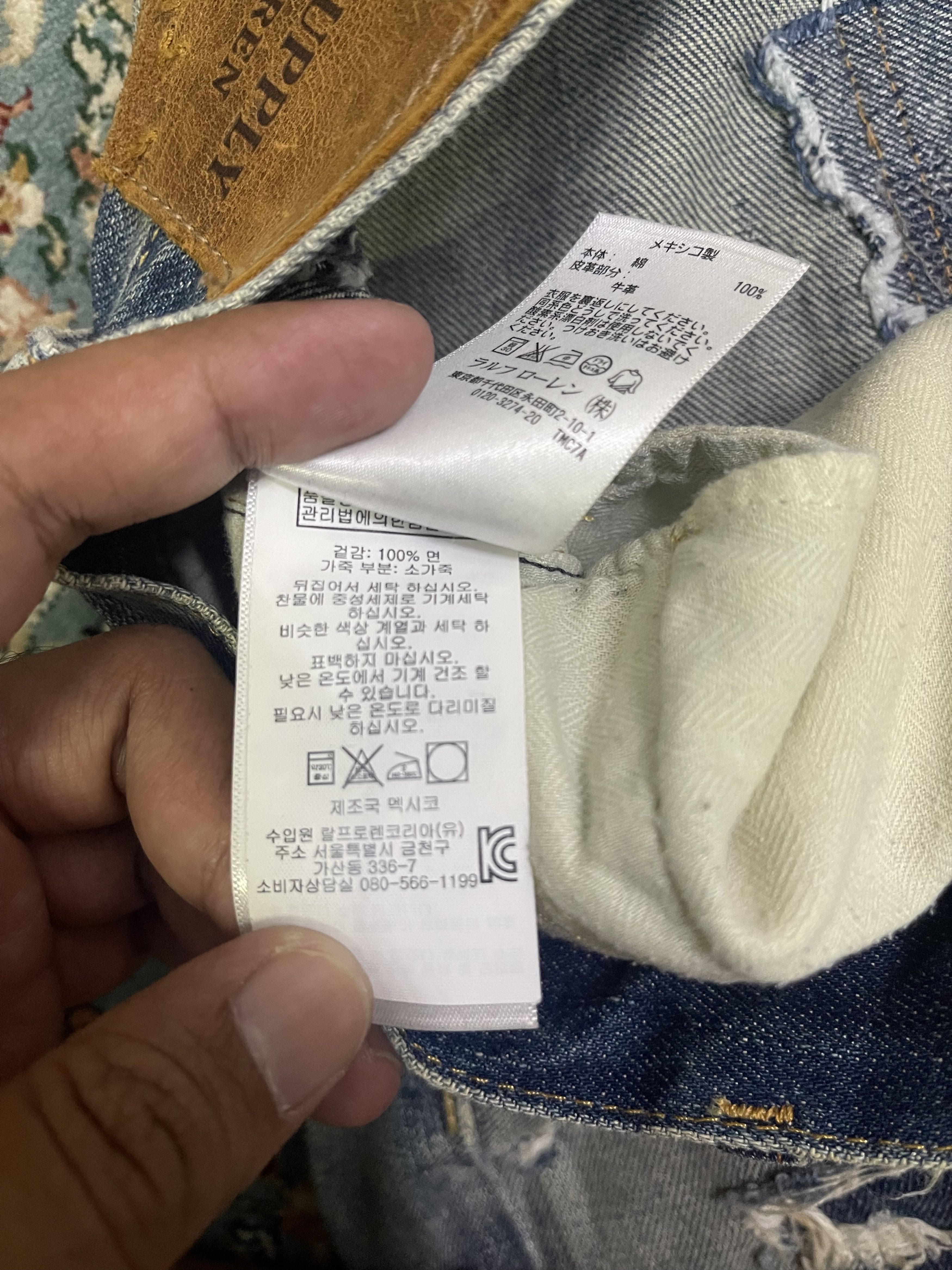 Denim & Supply Ralph Lauren Vintage Distressed Ripped Off Slim Style Size US 30 / EU 46 - 12 Thumbnail