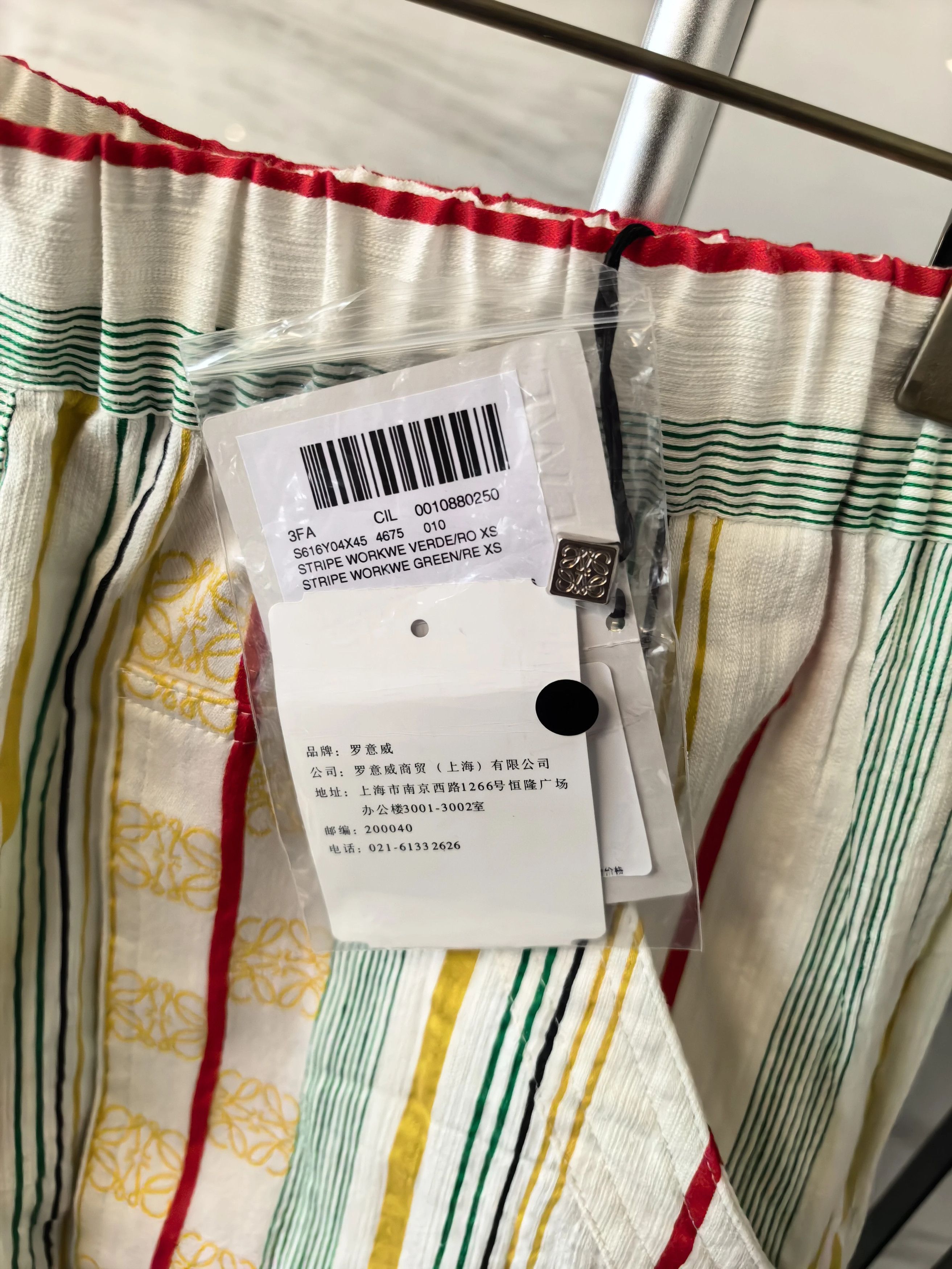 Loewe LOEWE SS23 XS Striped Logo Silk Short Size 25" / US 0 / IT 36 - 5 Thumbnail