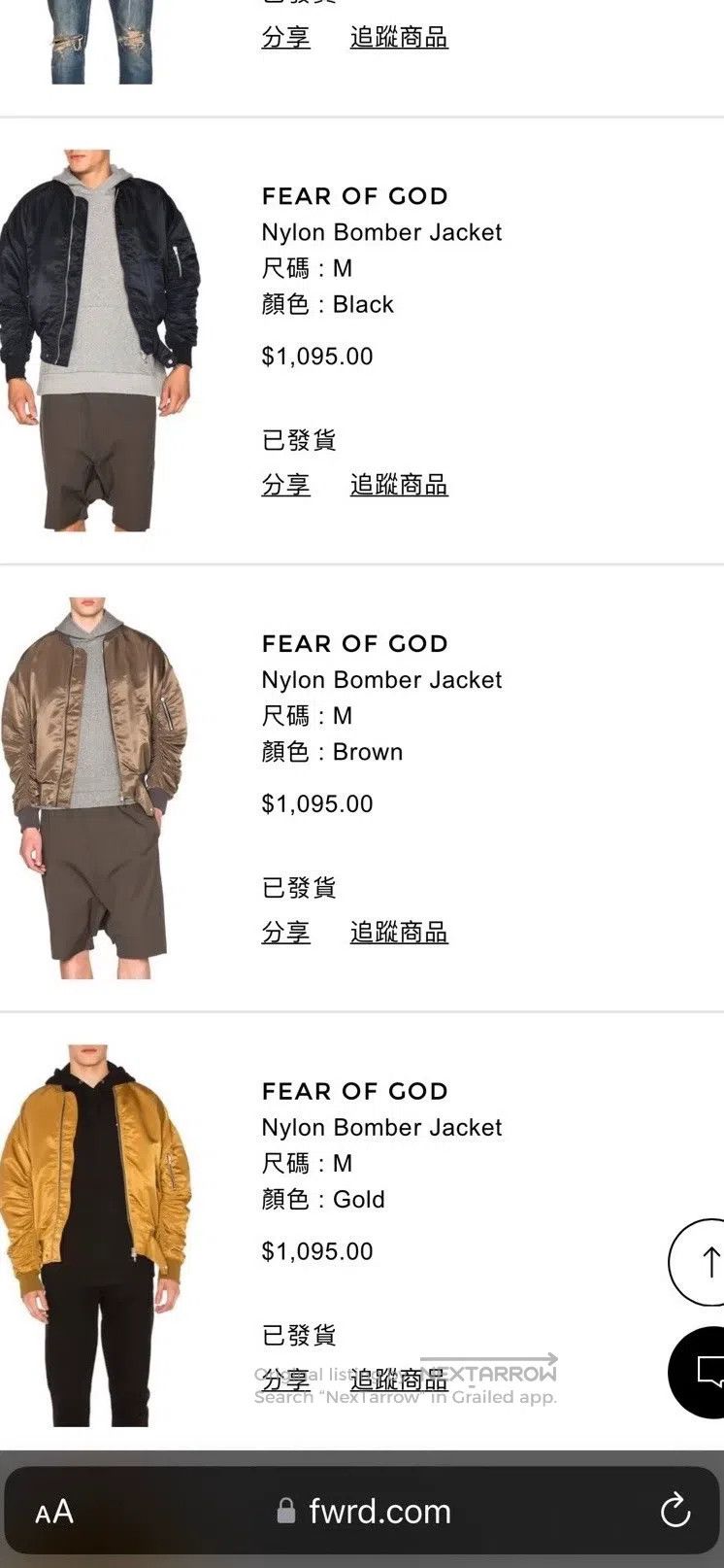 Fear of God Fear of God Season 4 flight jacket Size US M / EU 48-50 / 2 - 5 Thumbnail