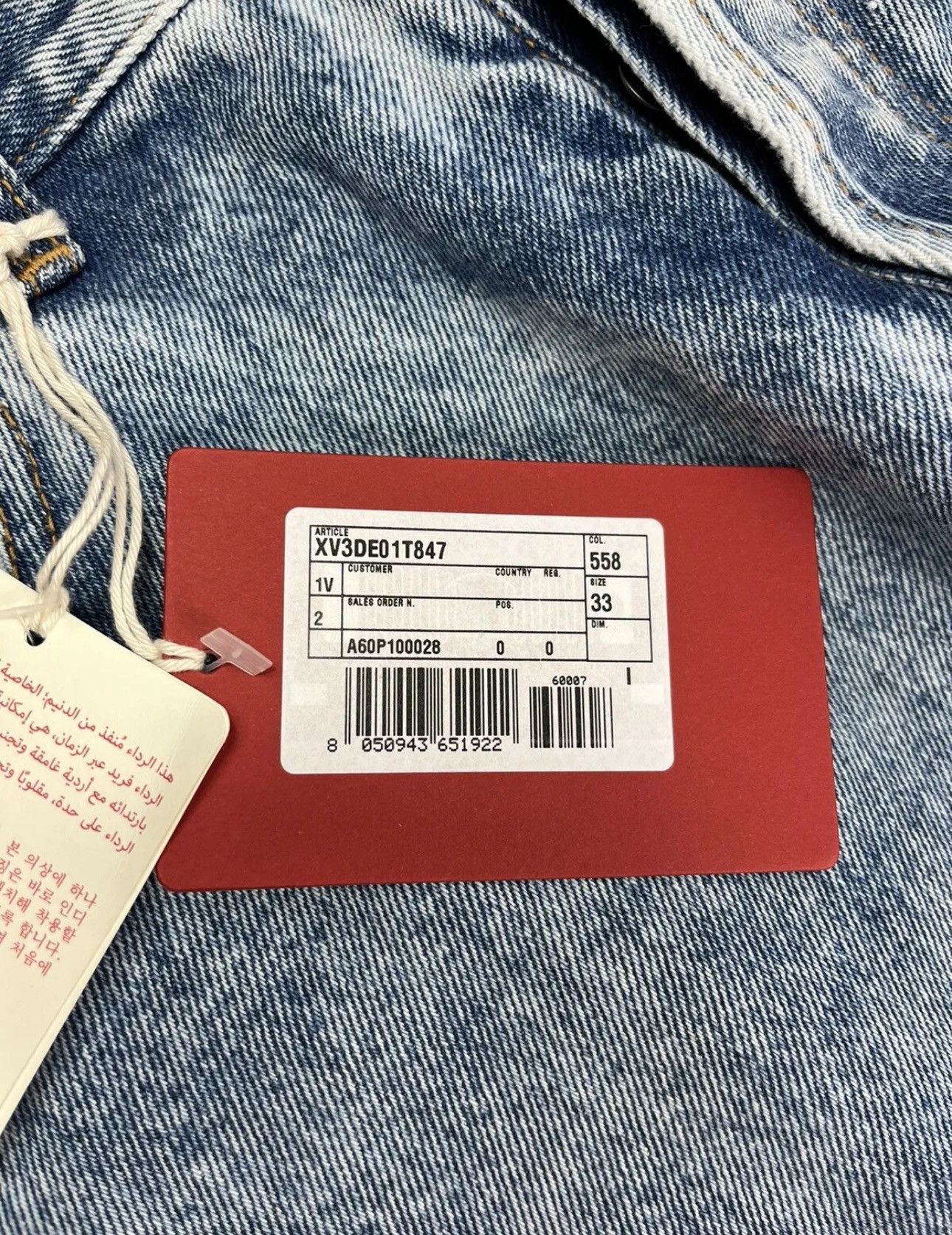 Valentino VALENTINO POCKET LOGO COTTON DENIM JEANS Size US 33 - 5 Thumbnail