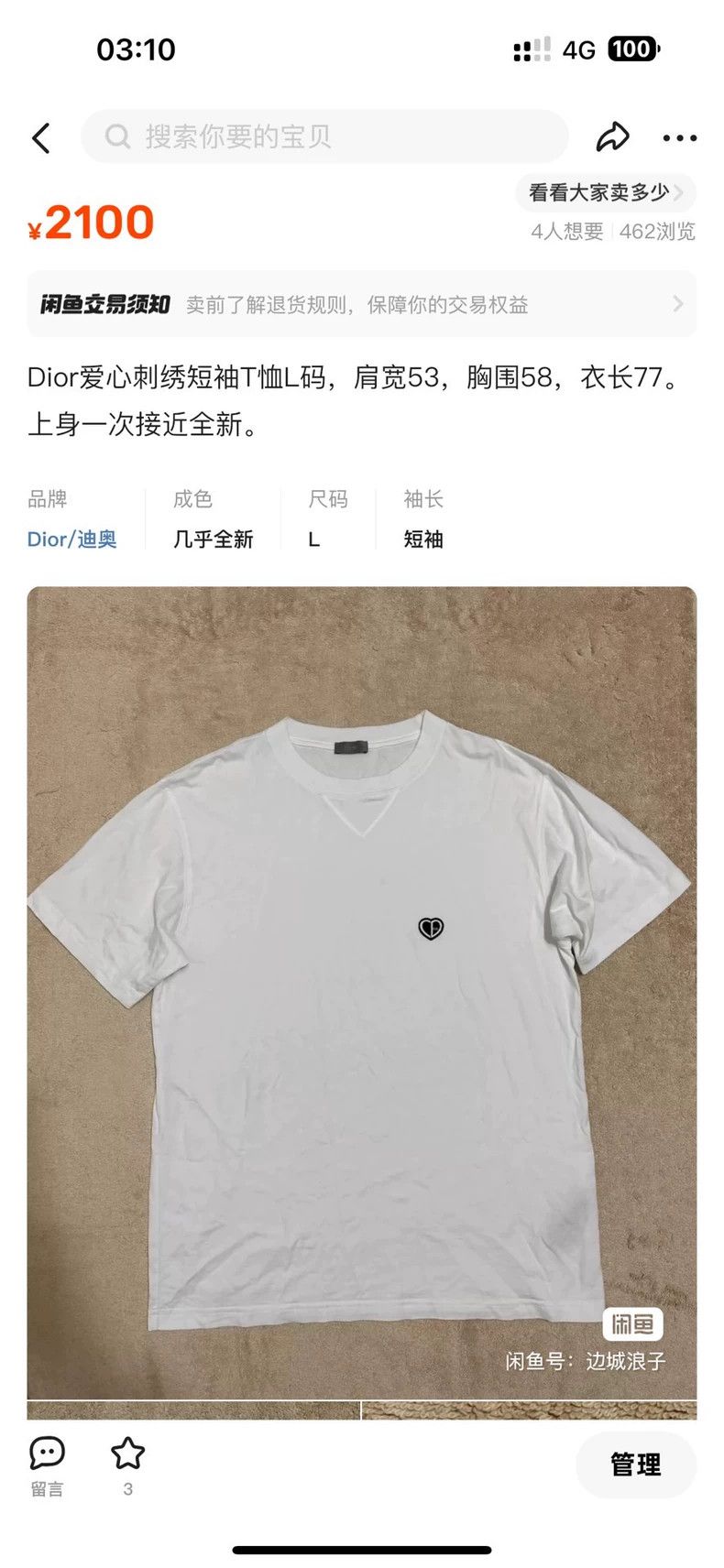 Balenciaga Balenciaga Mirror short-sleeve T-shirt 2502-Nextarrow Size US S / EU 44-46 / 1 - 9 Thumbnail