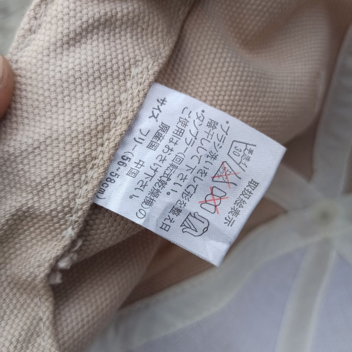 Japanese Brand × Unsound Rags Archival hat. 2005 expo aichi japan Size ONE SIZE - 10 Thumbnail