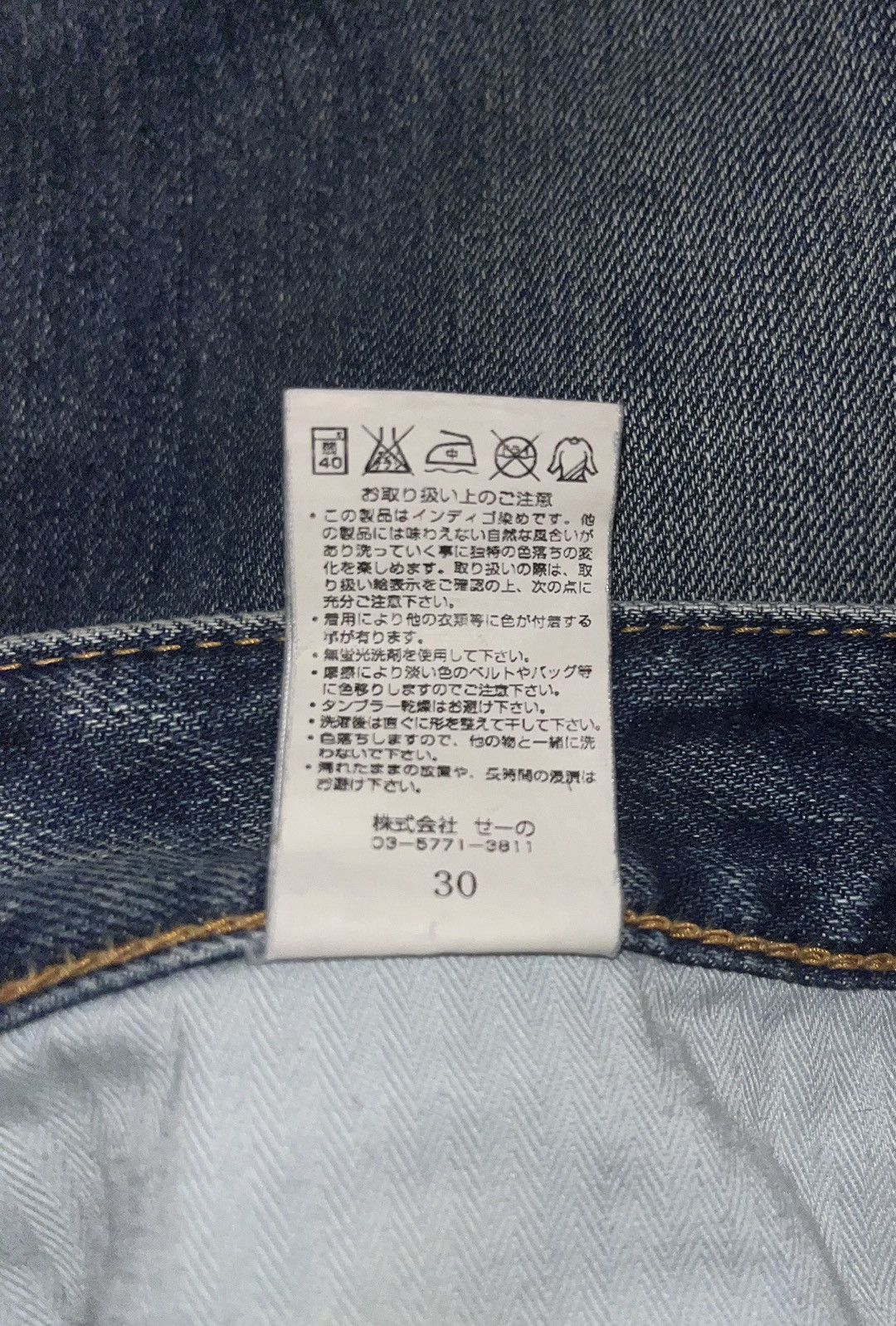 Vanquish Vanquish distressed jeans Size US 30 / EU 46 - 7 Thumbnail