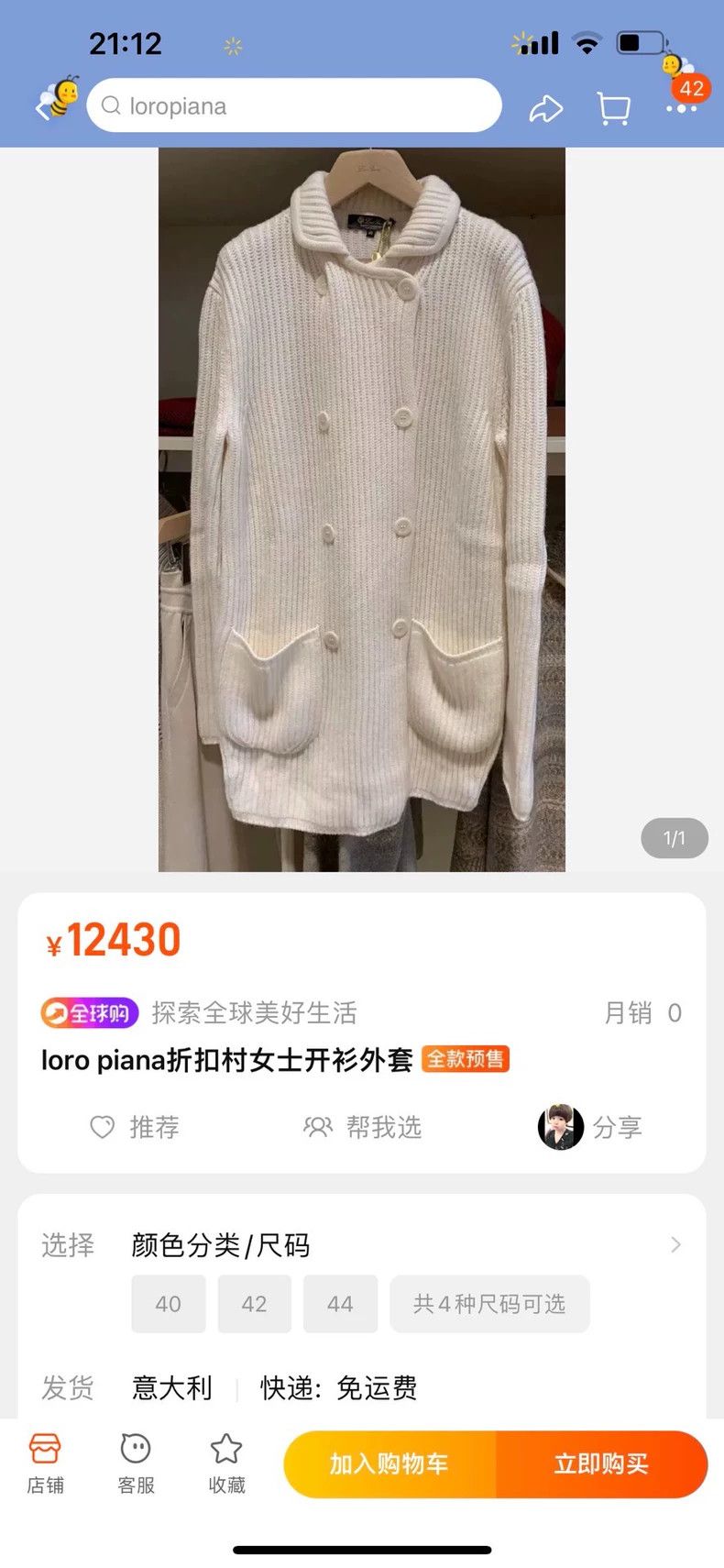 Loro Piana LORO PIANA Double pleated baby cashmere cardigan Size XS / US 0-2 / IT 36-38 - 9 Thumbnail